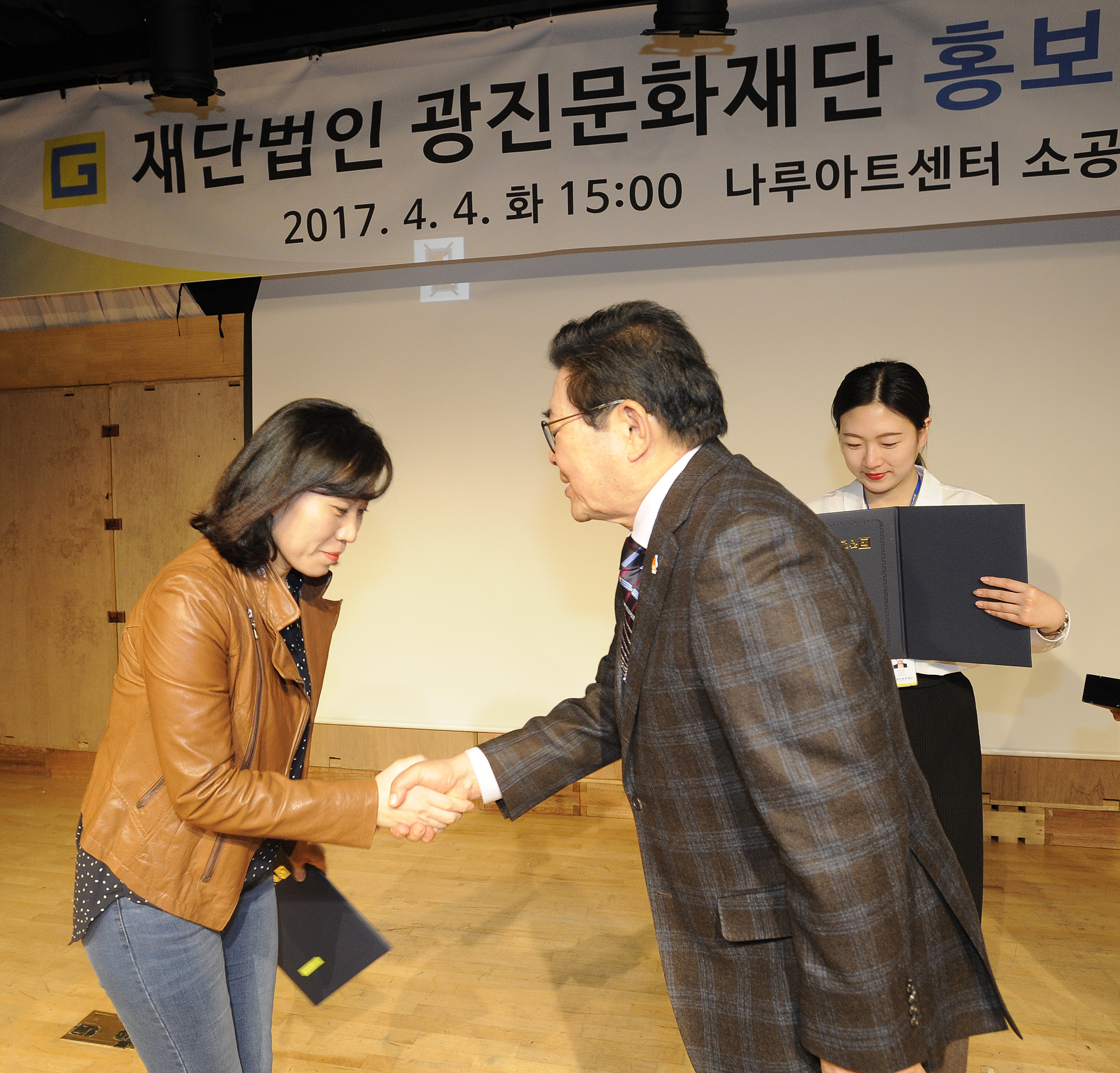 20170404-(재)광진문화재단 홍보대사 위촉식 153667.JPG