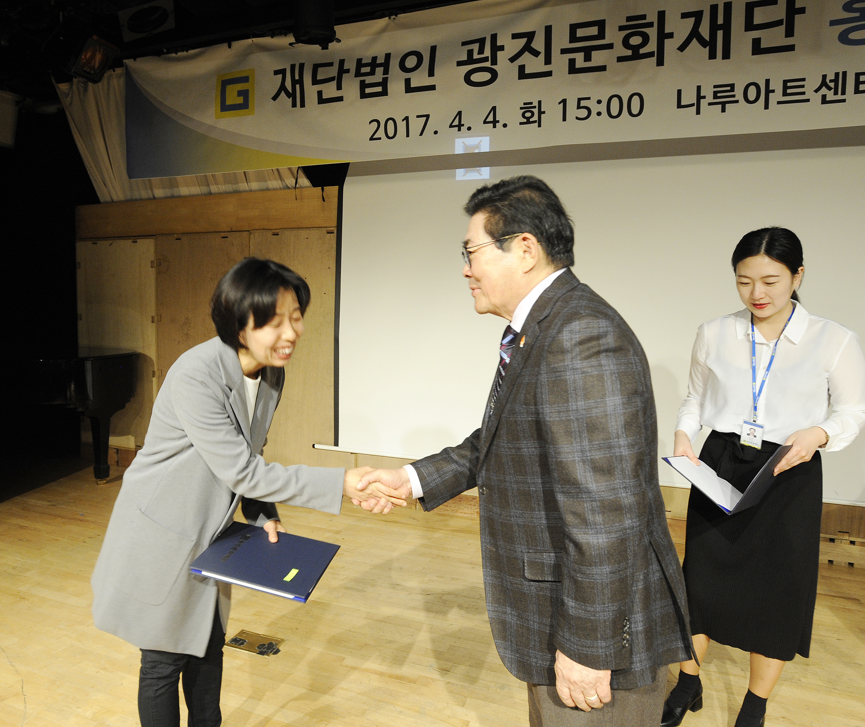 20170404-(재)광진문화재단 홍보대사 위촉식 153706.JPG