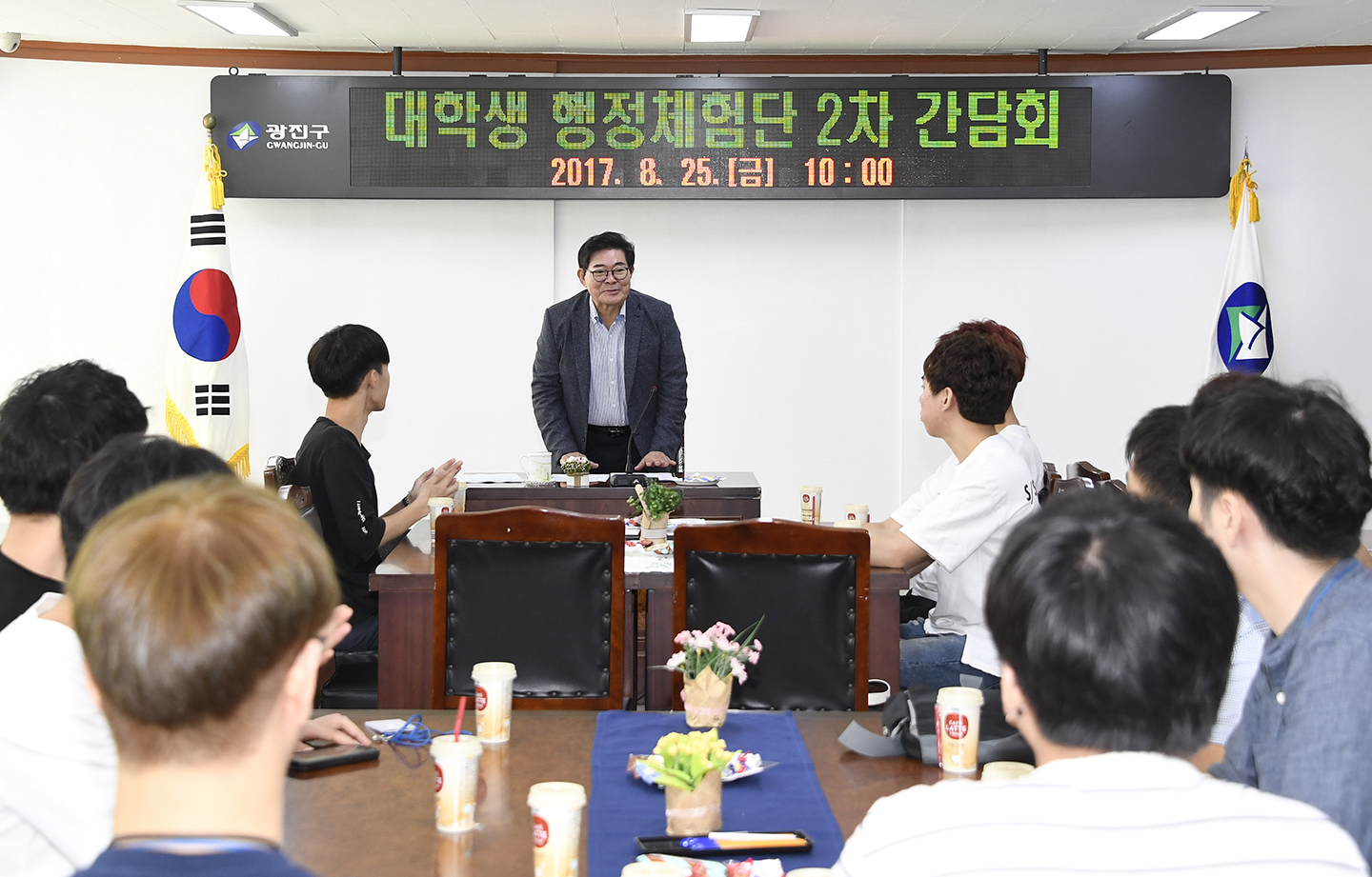 20170825-대학생 행정체험단 간담회 159438.jpg