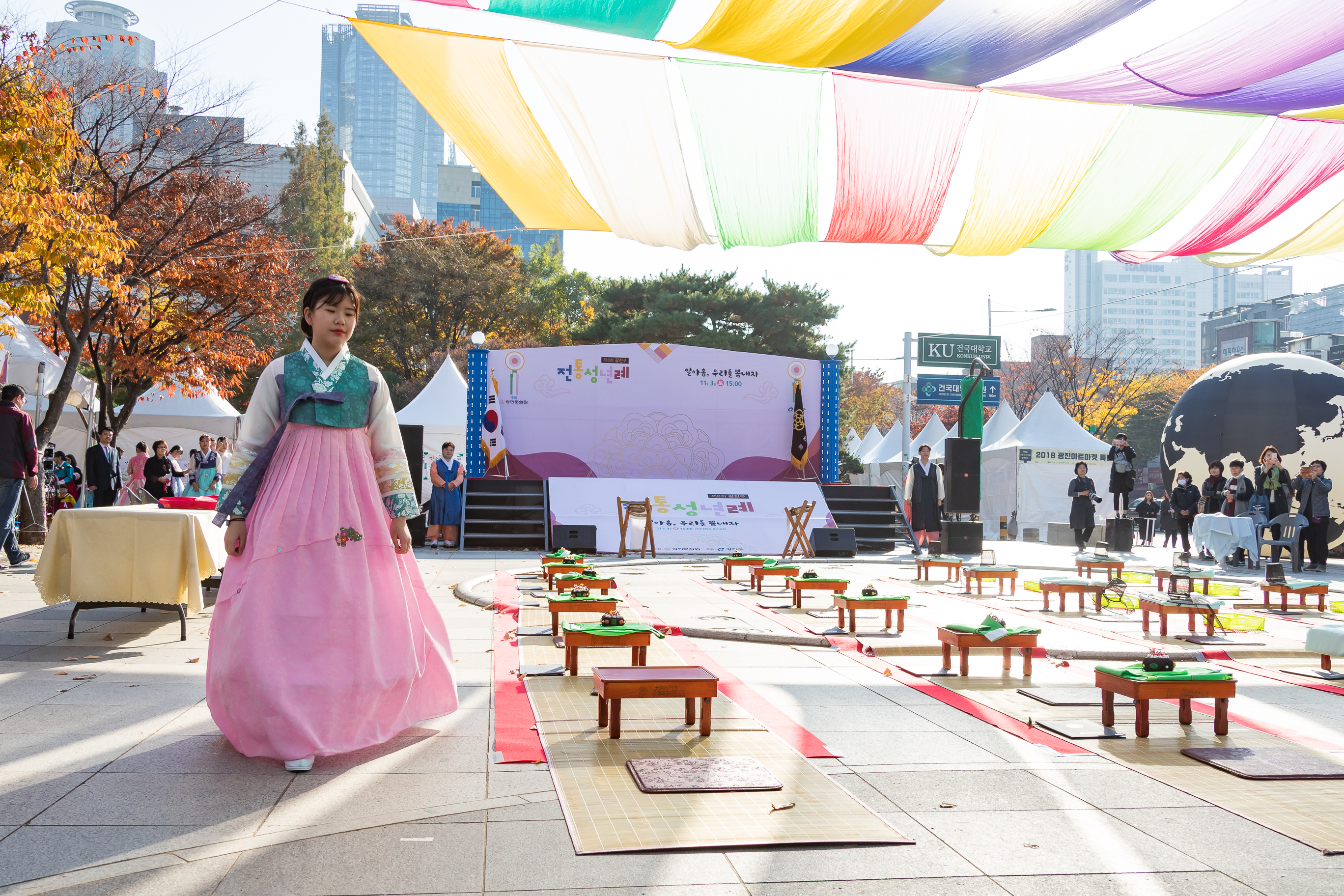 20181103-광진구 전통성년례 178311.jpg