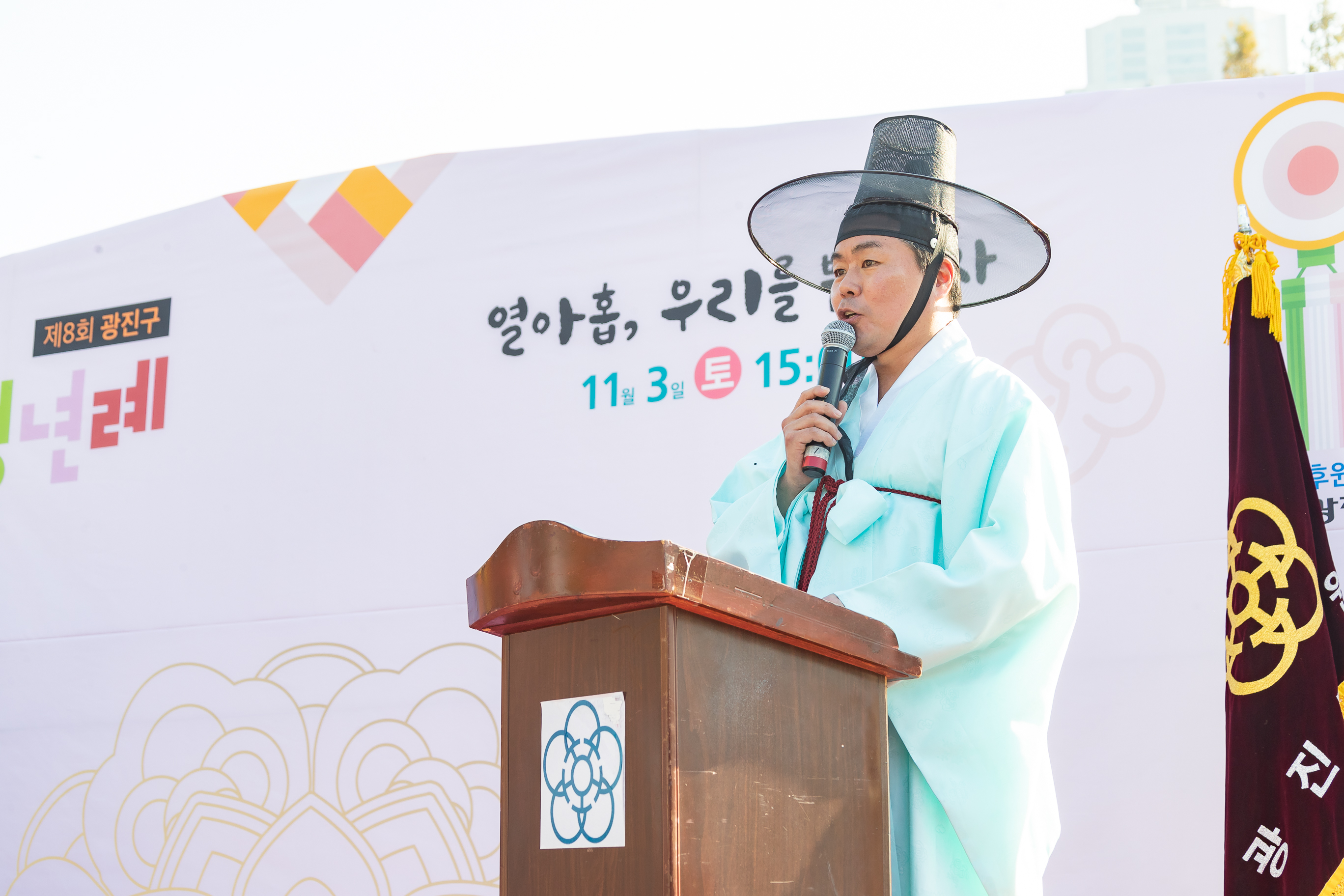 20181103-광진구 전통성년례 178355.jpg