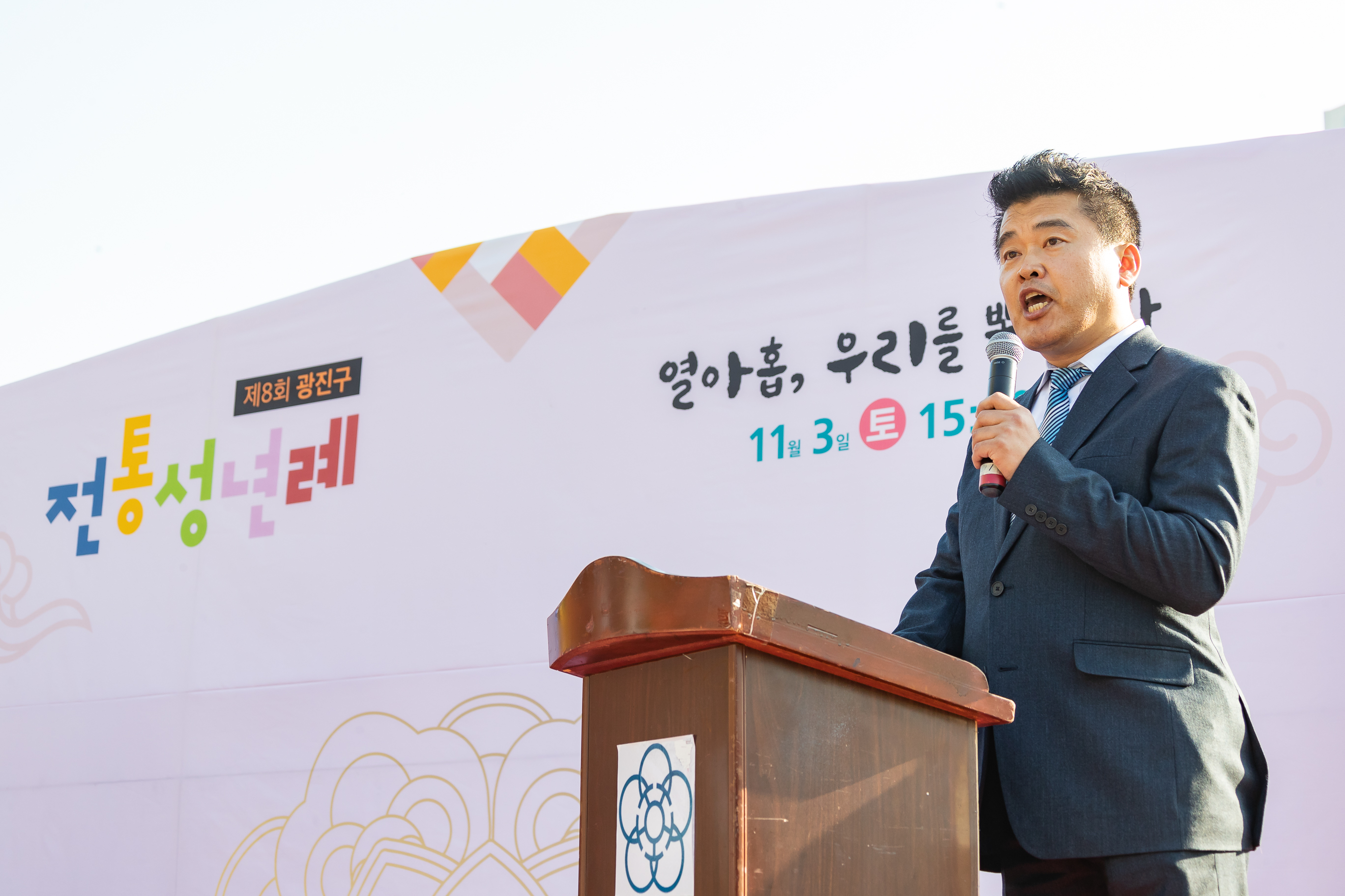 20181103-광진구 전통성년례 178371.jpg