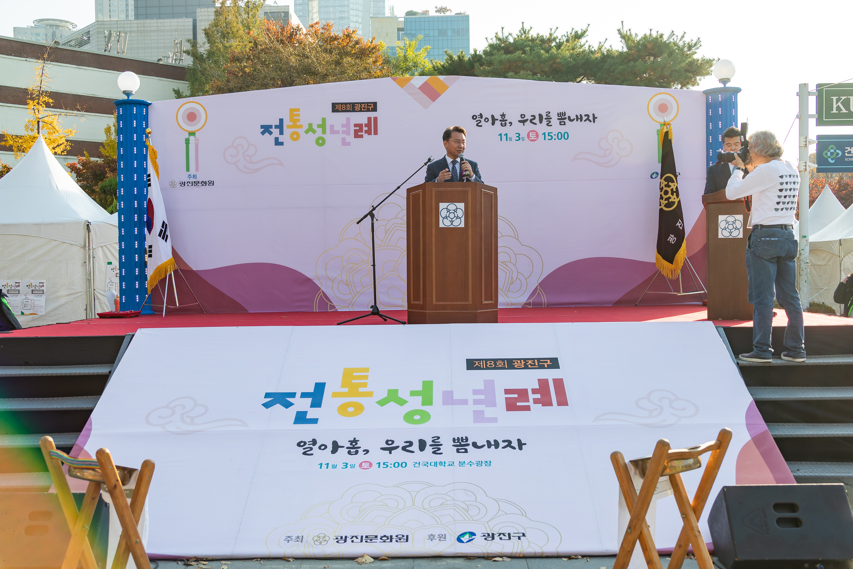 20181103-광진구 전통성년례 178381.jpg