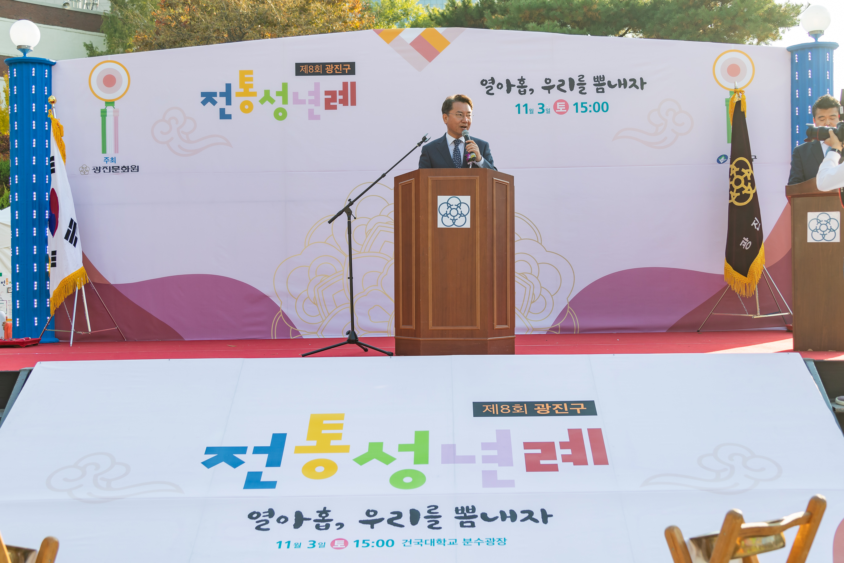 20181103-광진구 전통성년례 178382.jpg