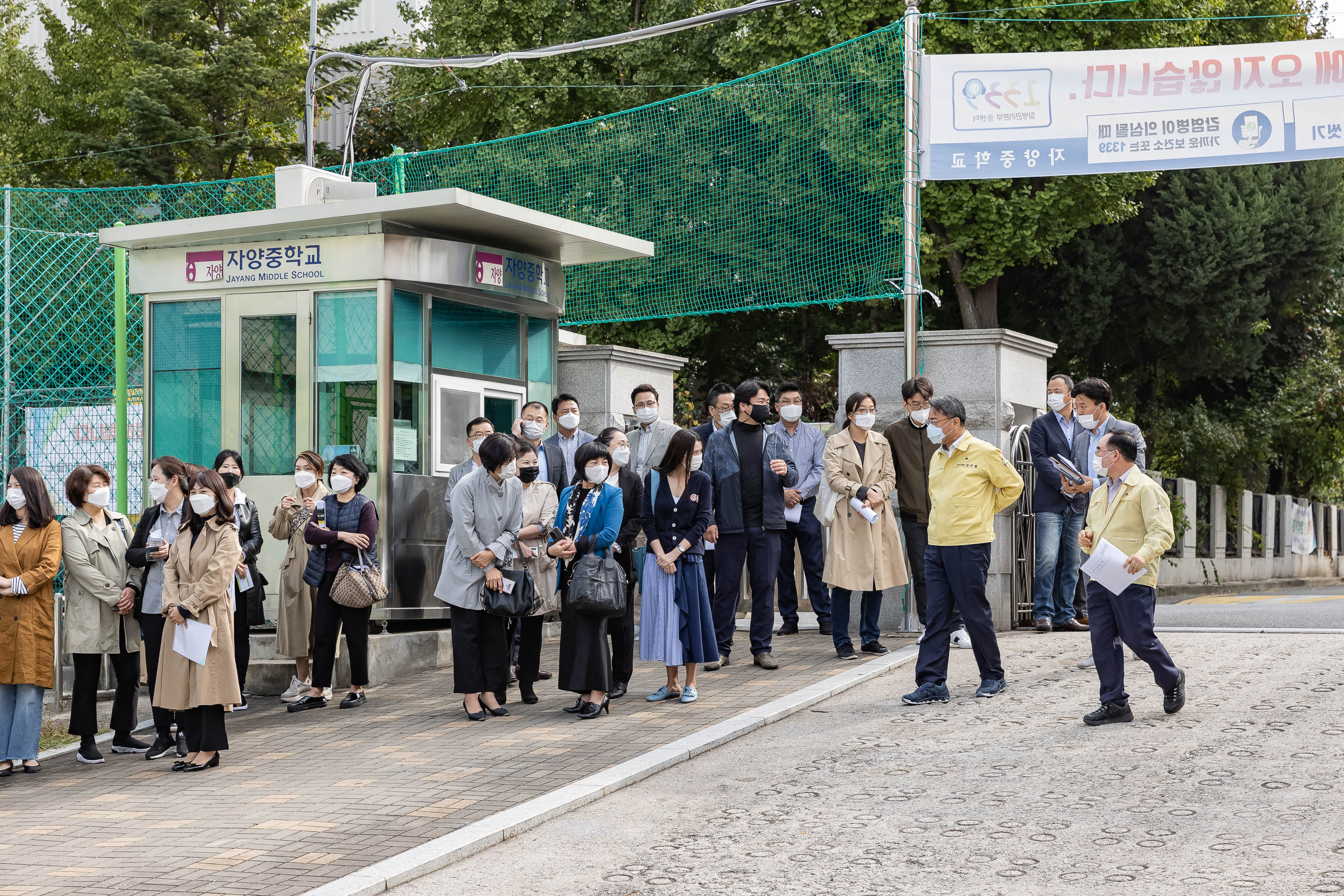 20201013-자양중학교 해오름 체육관 재단장 기념식 20-10-13-136238_s_175404.jpg