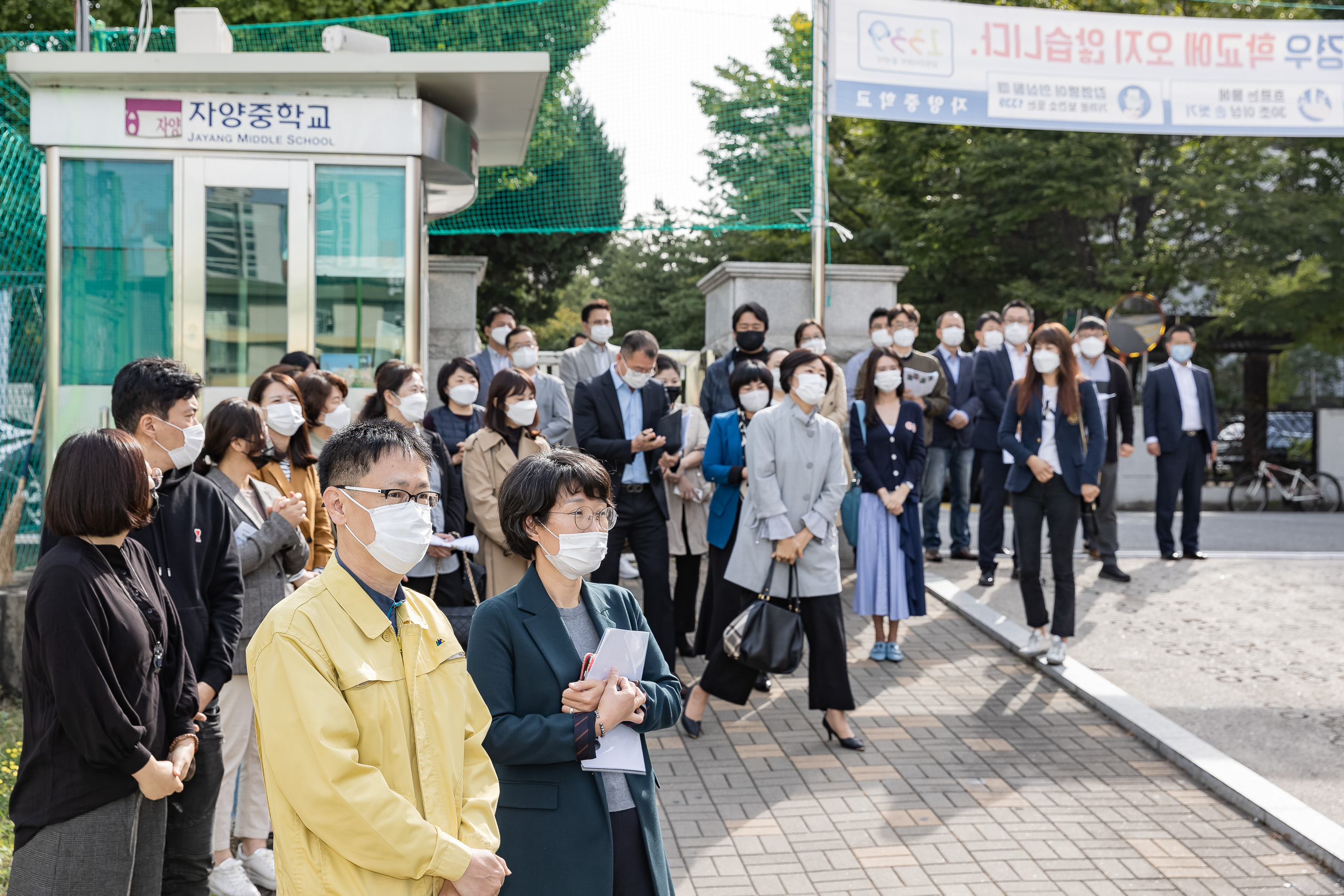 20201013-자양중학교 해오름 체육관 재단장 기념식 20-10-13-136355_s_175406.jpg