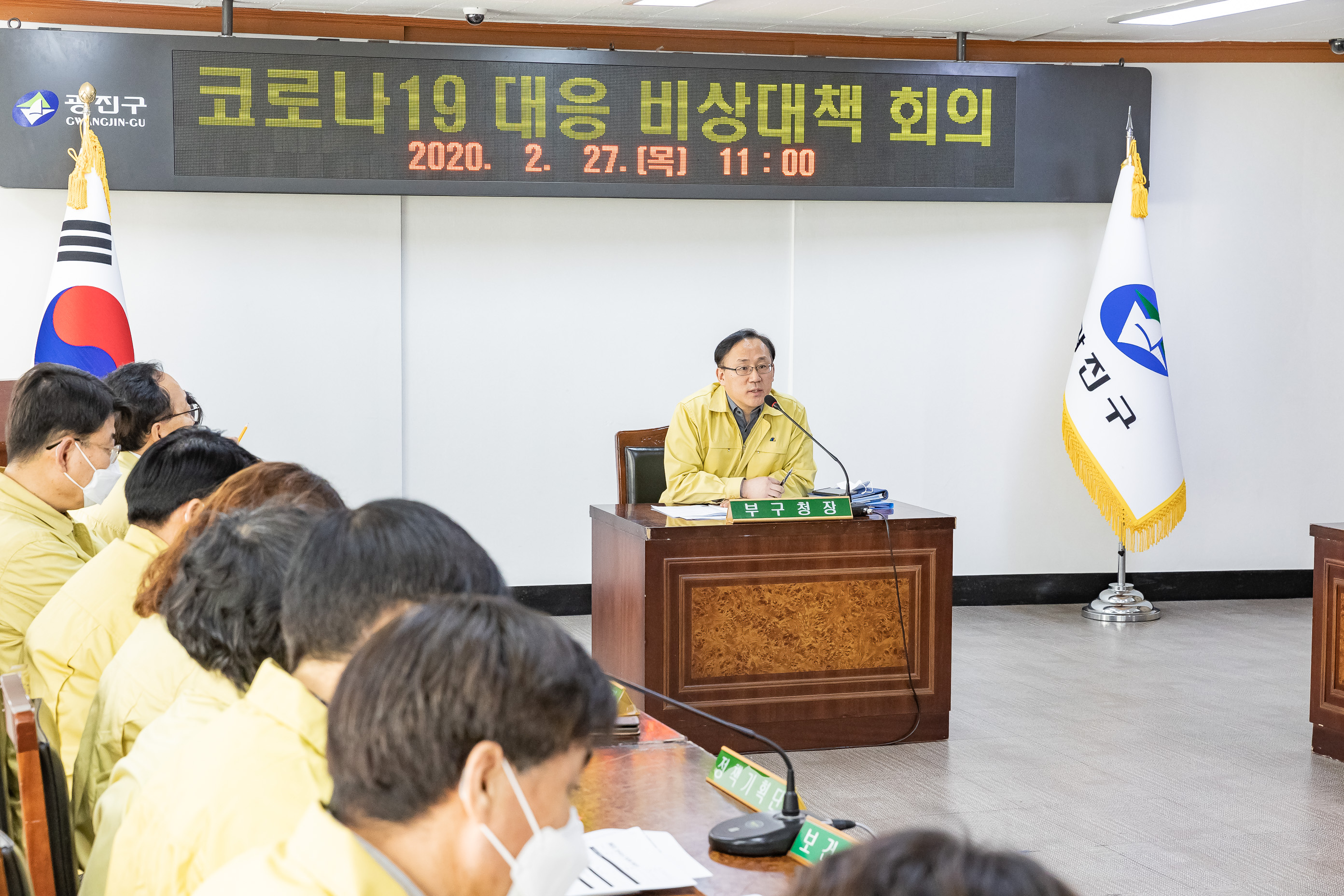 20200227-코로나19 대응 비상대책 회의 20200227-015526_s_151316.jpg