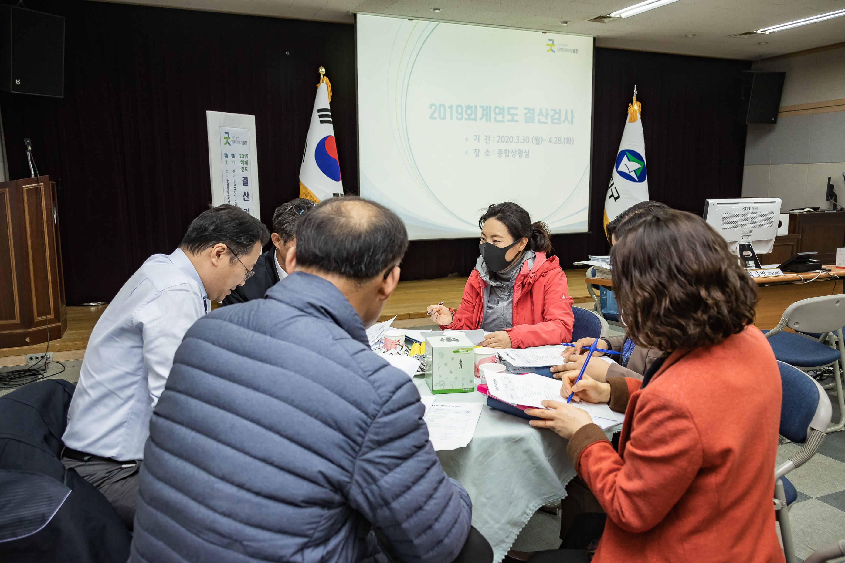 20200330-2019회계연도 결산검사 03302020-270183_s_152509.jpg