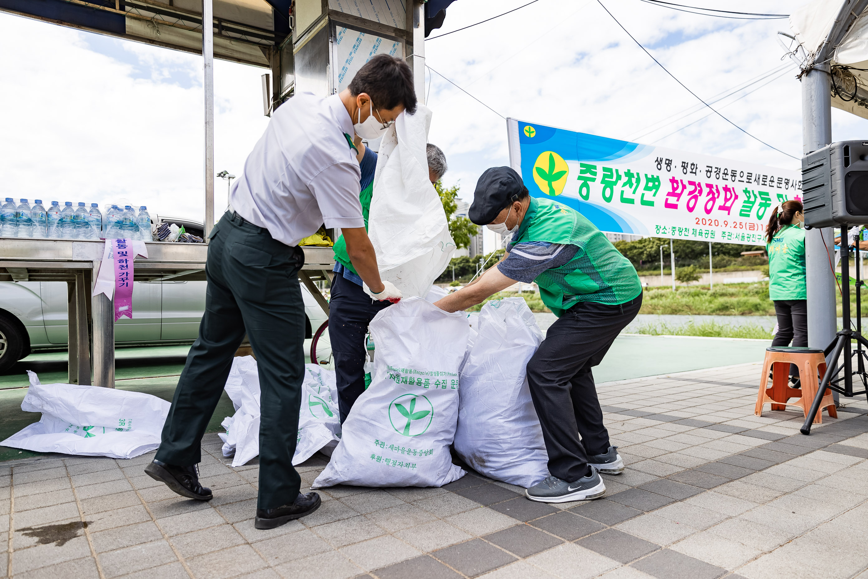 20200925-중랑천변 환경정화 활동 및 하천가꾸기 20-09-25-124736_s_180847.jpg