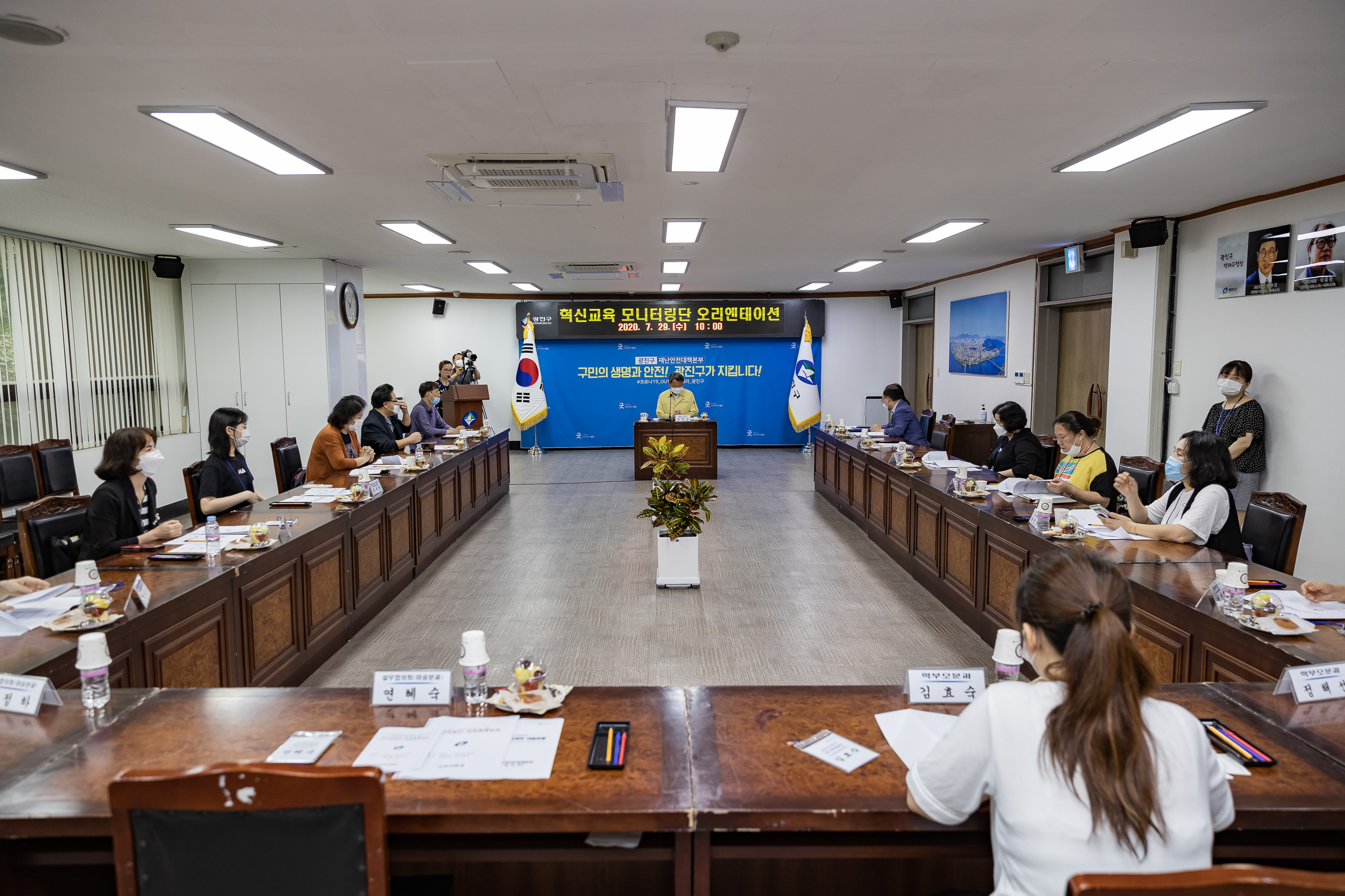 20200729-혁신교육 모니터링단 오리엔테이션 20-07-29-085418_s_184105.jpg