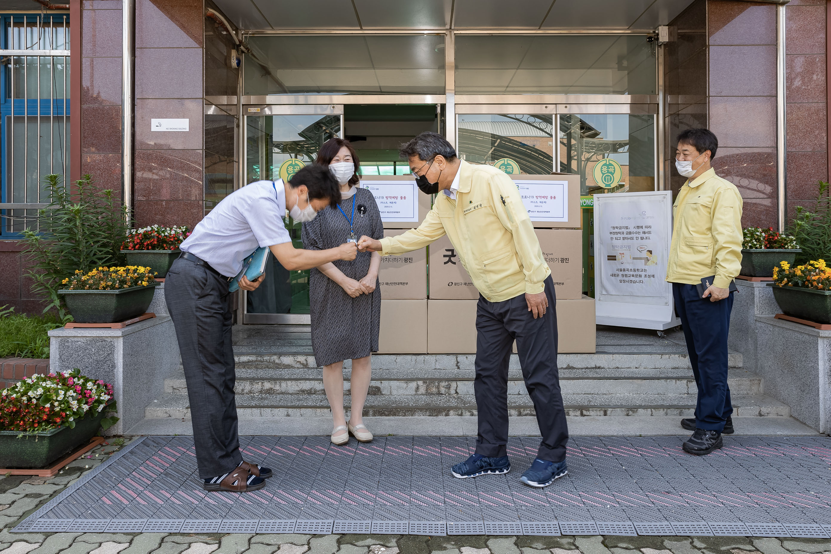 20200611-학교 배부용 방역물품 배부 20-06-11_045176_s_184851.jpg