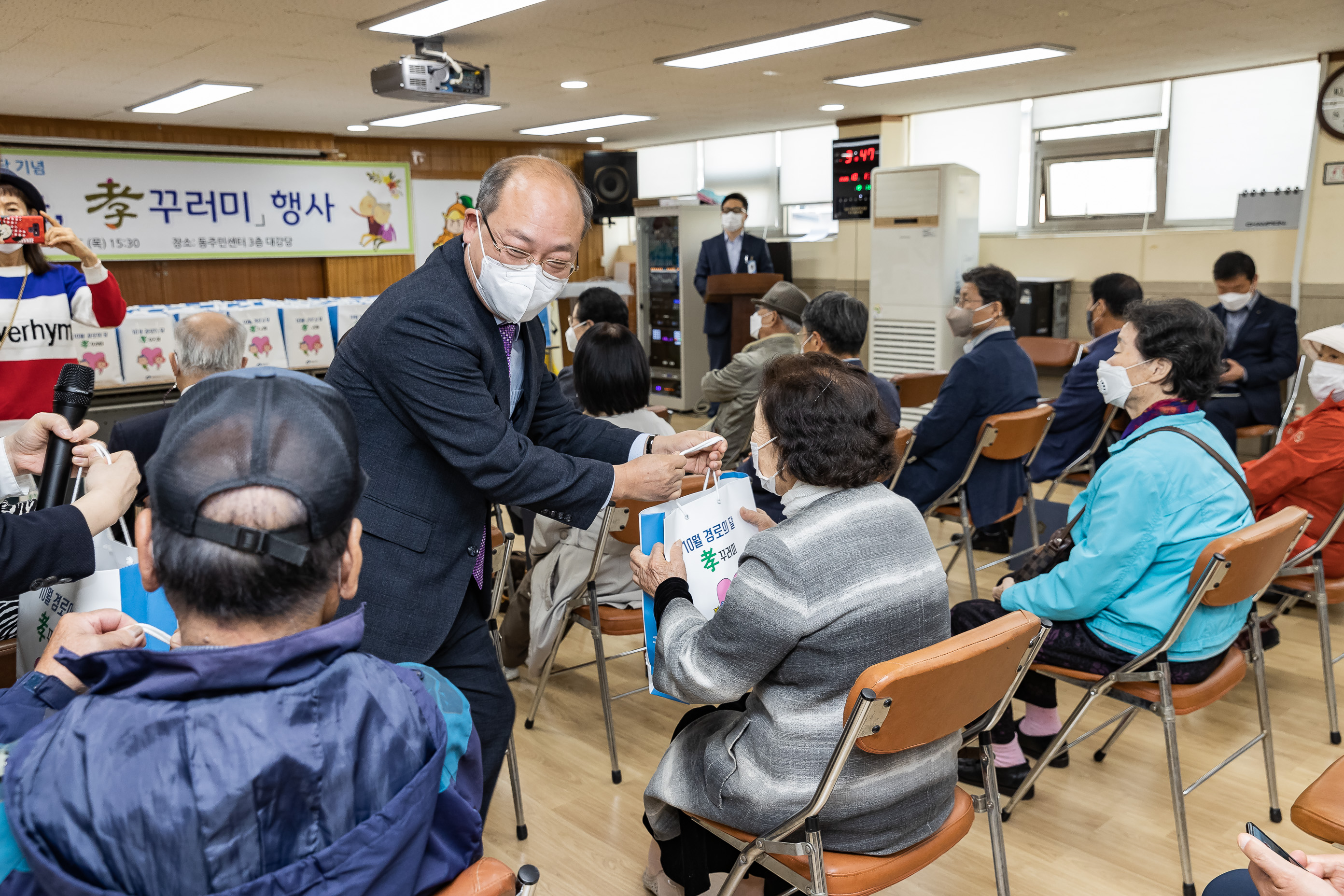 20201015-광장동 주민센터-10월 경로의 달 기념-찾아가는 효꾸러미 행사