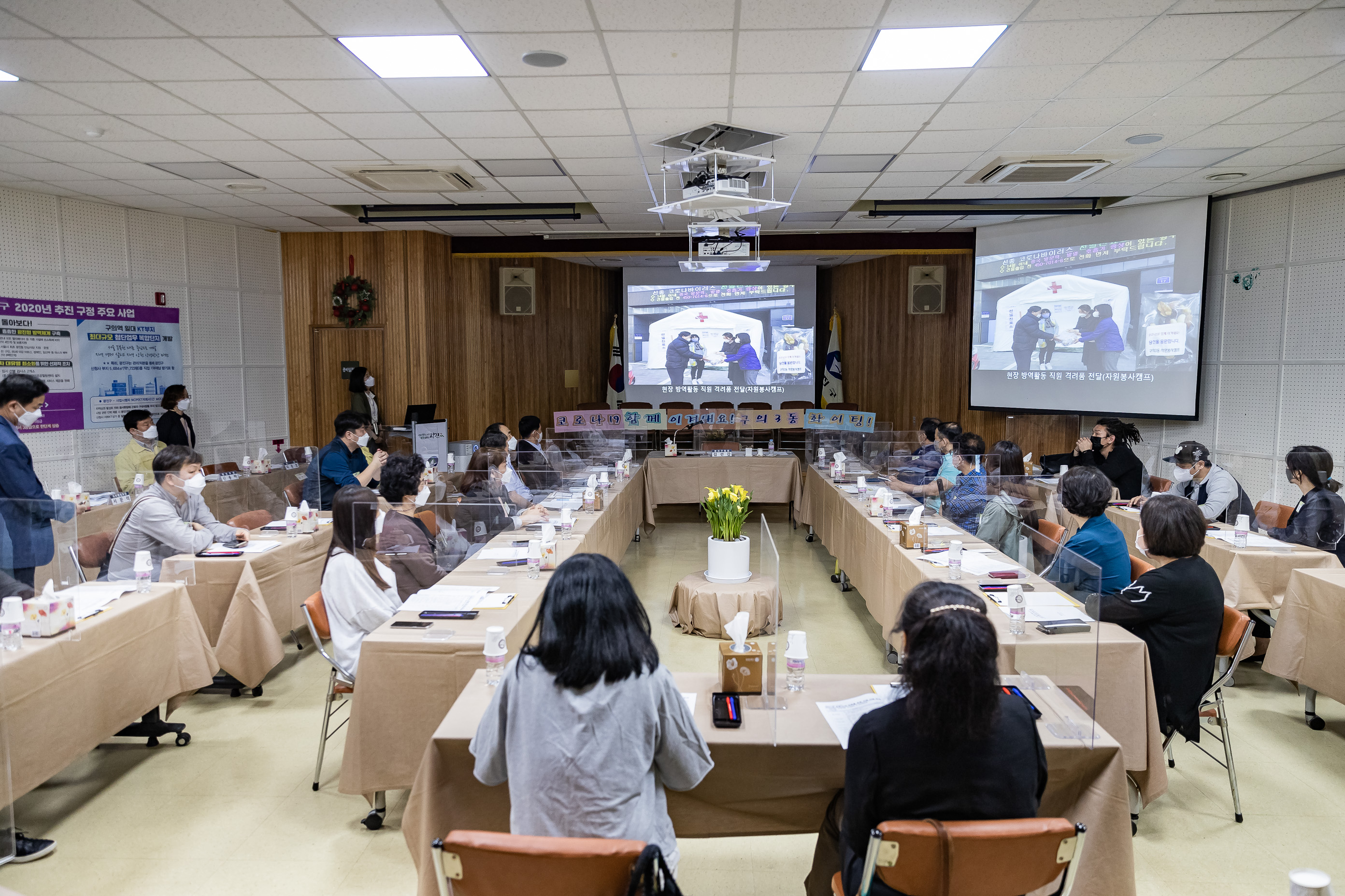 20210520-우문현답-주민과의 대화 - 구의3동 주민센터 20210520-000568_s_093049.jpg