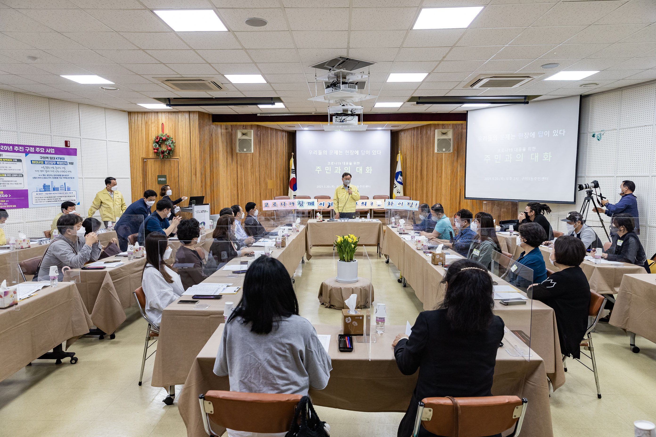 20210520-우문현답-주민과의 대화 - 구의3동 주민센터 20210520-000574_s_093049.jpg