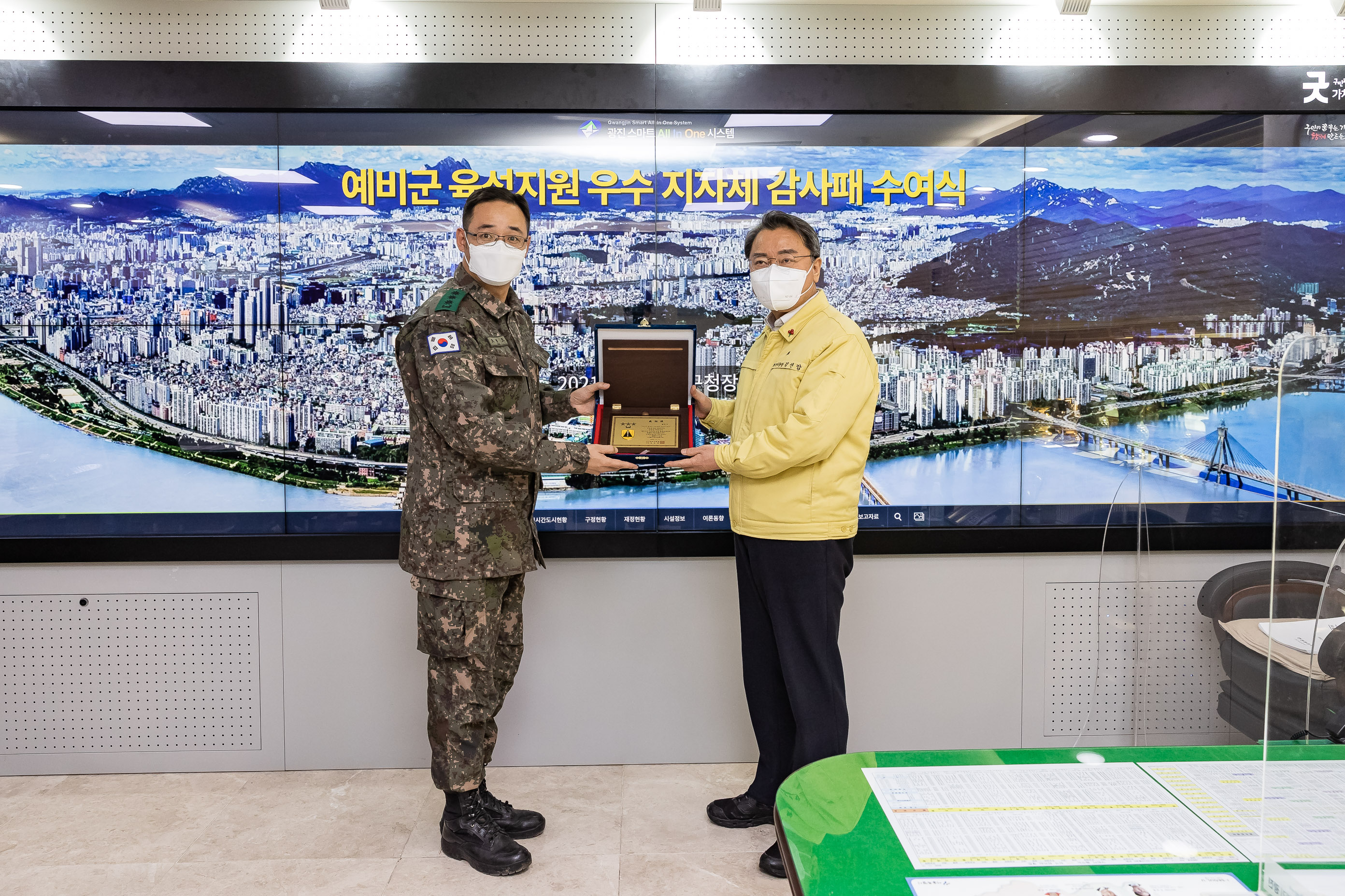 20210208-예비군 육성지원 우수지자체 선정에 따른 감사패 수상-제3298부대 수도방위사령관 감사패 수여 20210208-000001_s_212252.jpg