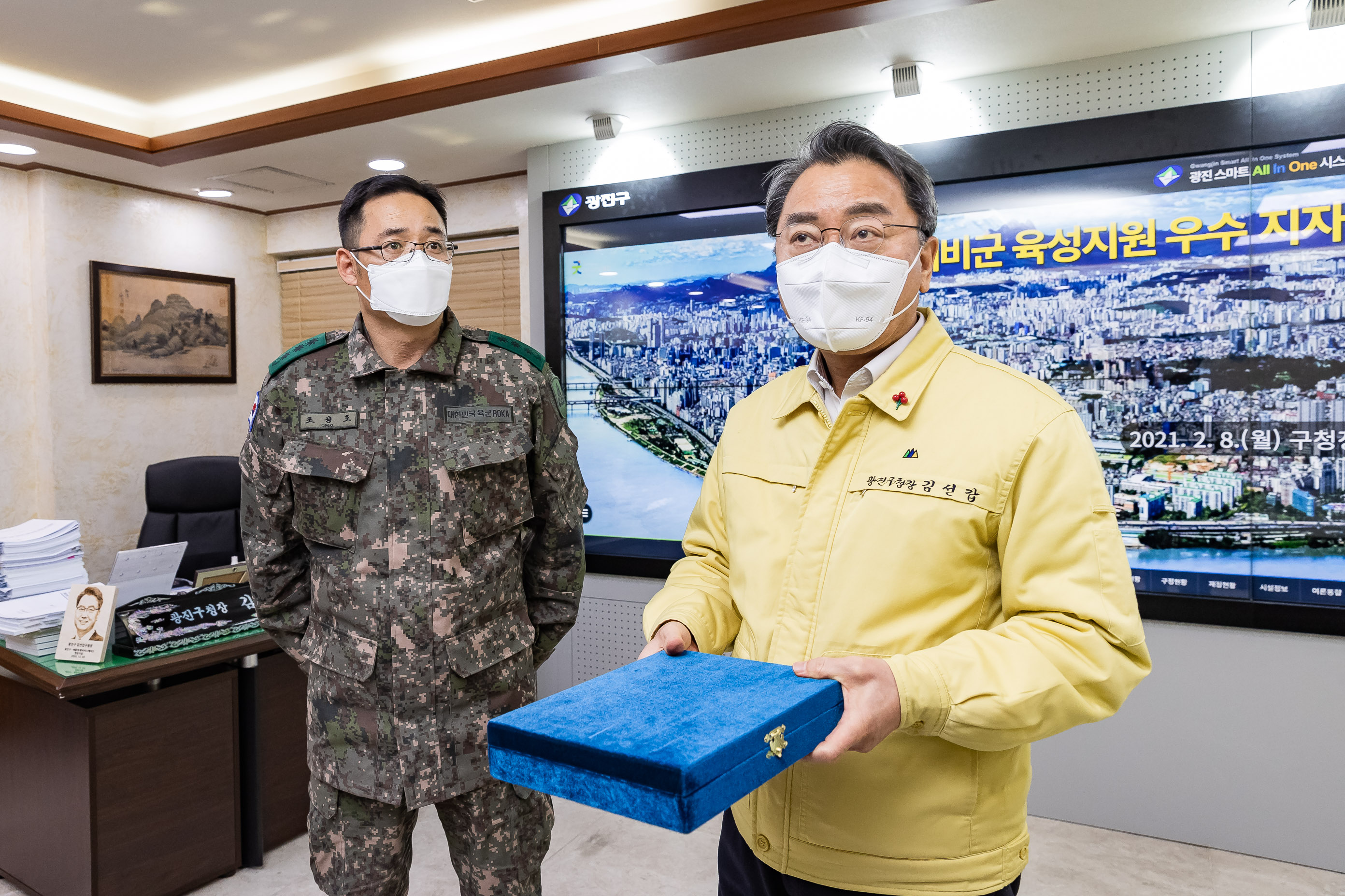 20210208-예비군 육성지원 우수지자체 선정에 따른 감사패 수상-제3298부대 수도방위사령관 감사패 수여 20210208-000016_s_212253.jpg