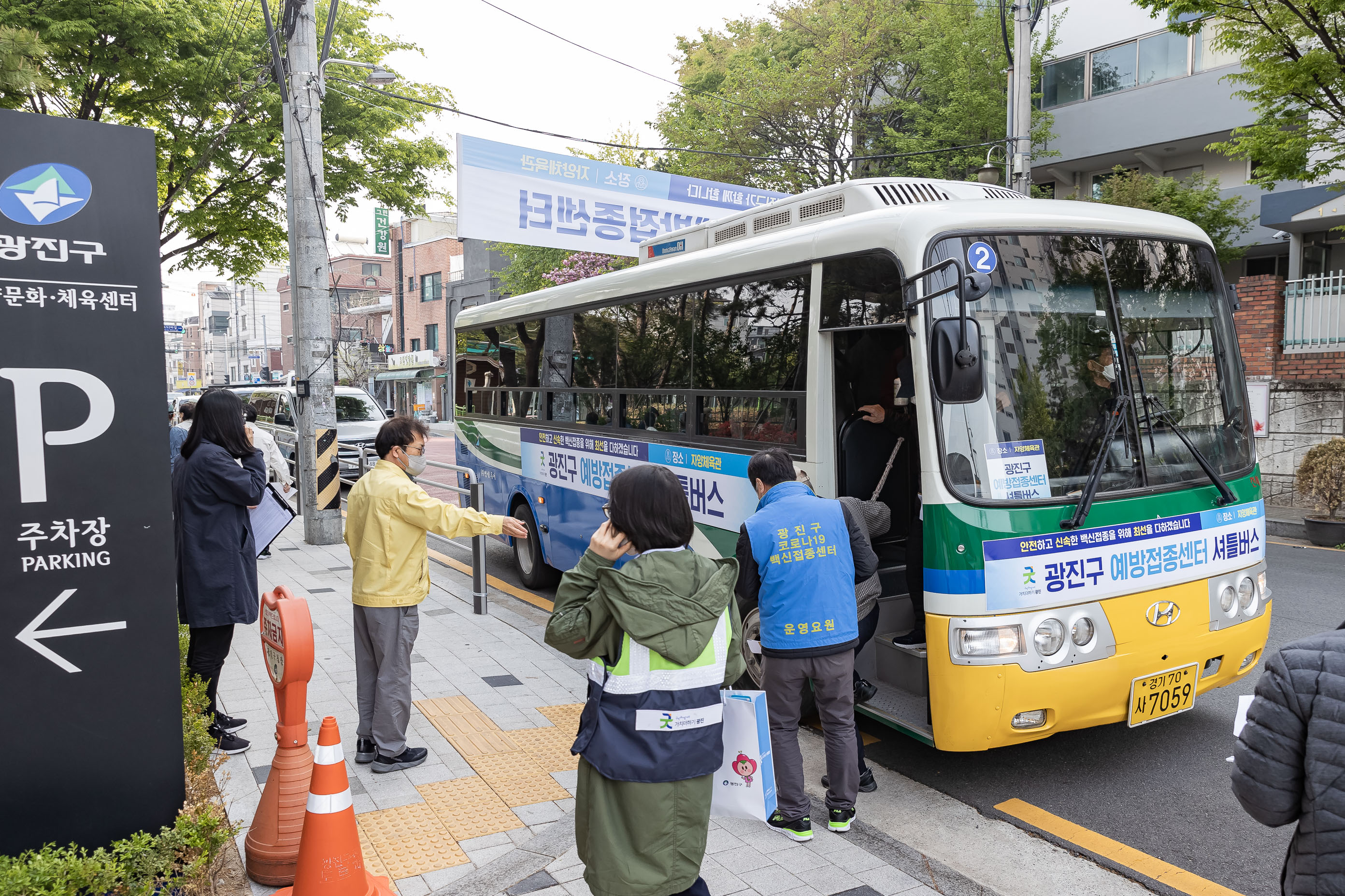 20210415-광진구 백신접종센터 운영 시작 20210415-000109_s_144504.jpg