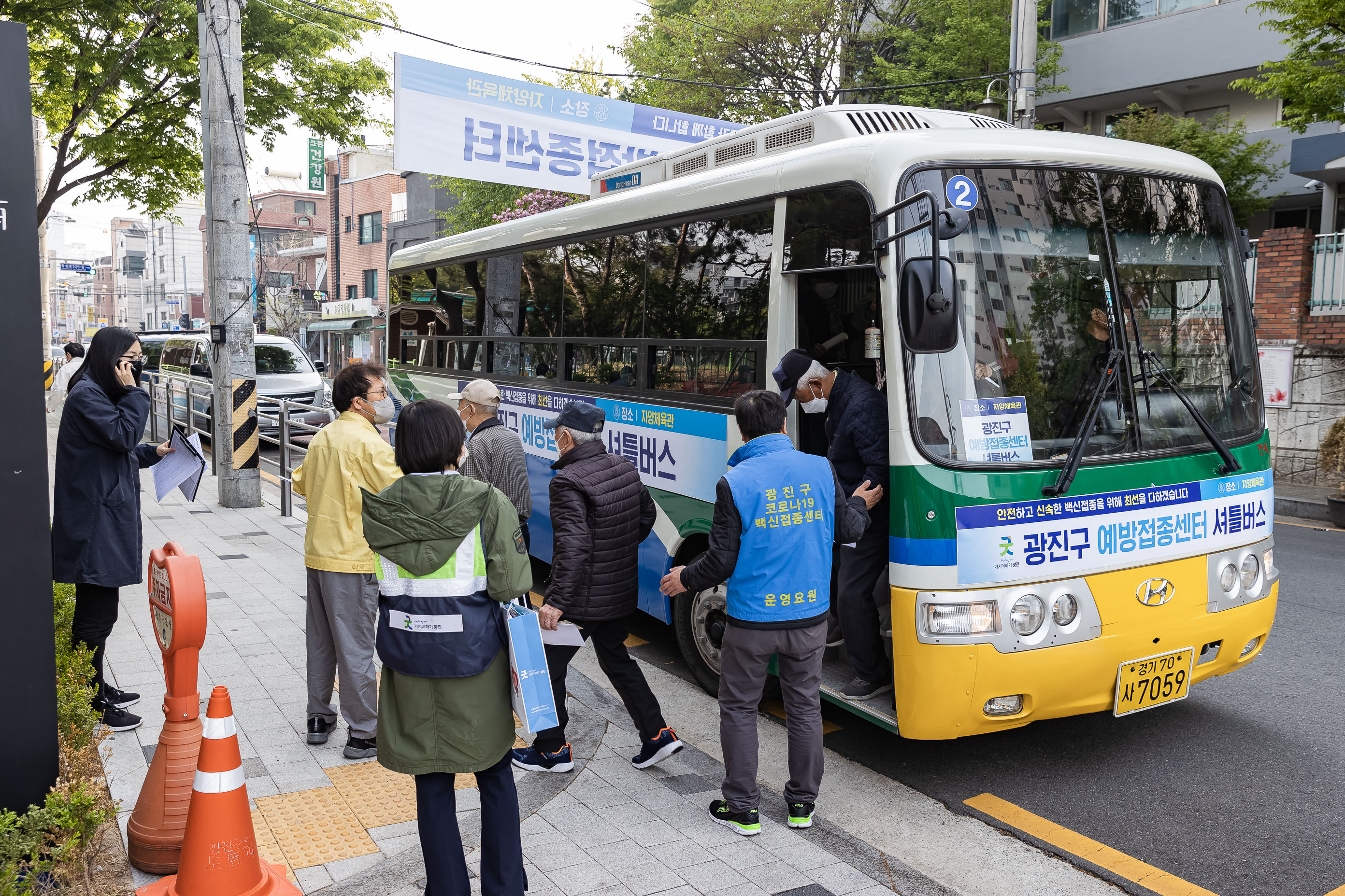 20210415-광진구 백신접종센터 운영 시작 20210415-000137_s_144505.jpg