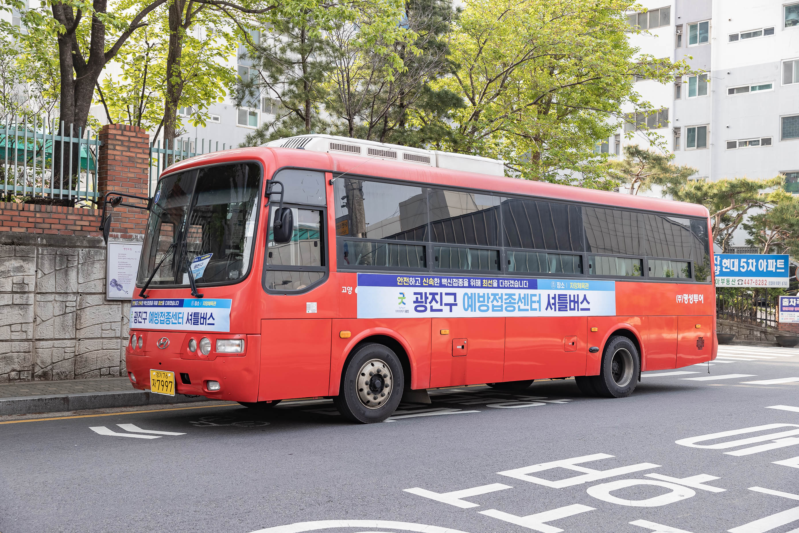 20210415-광진구 백신접종센터 운영 시작 20210415-000166_s_144505.jpg