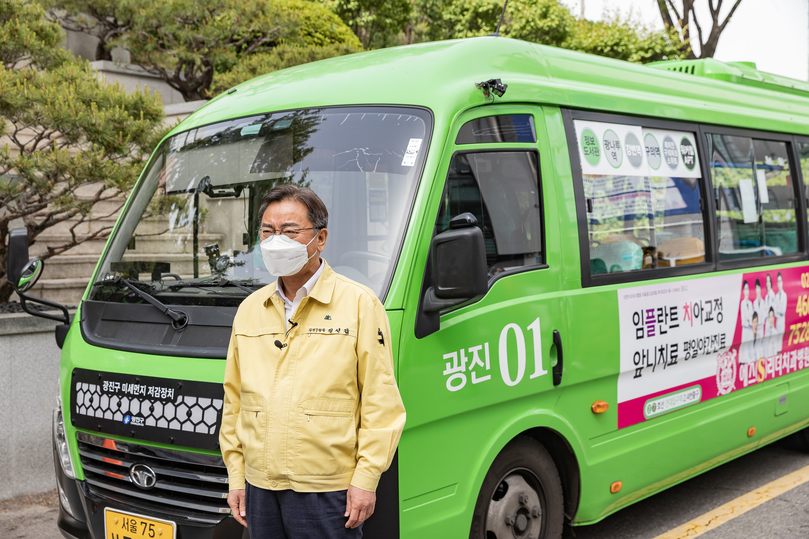 20210507-어린이 청소년 마을버스 무상교통 사업 협약식-티머니사-리앙커뮤니케이션즈 20210507-000149_s_072827.jpg