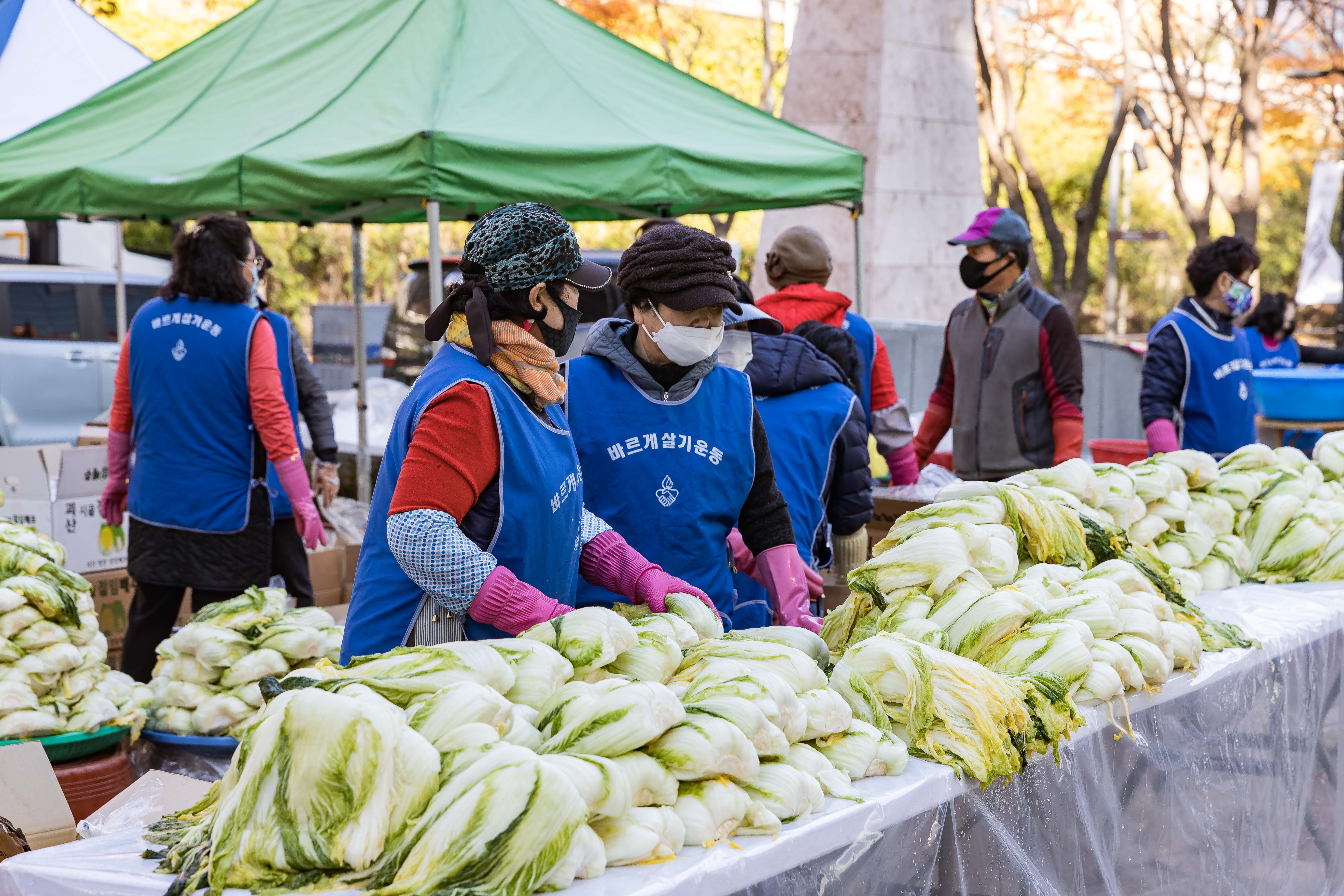 20201111-어려운 이웃 사랑의 김장 담드리기-바르게살기운동 20-11-11-171597_s_184834.jpg