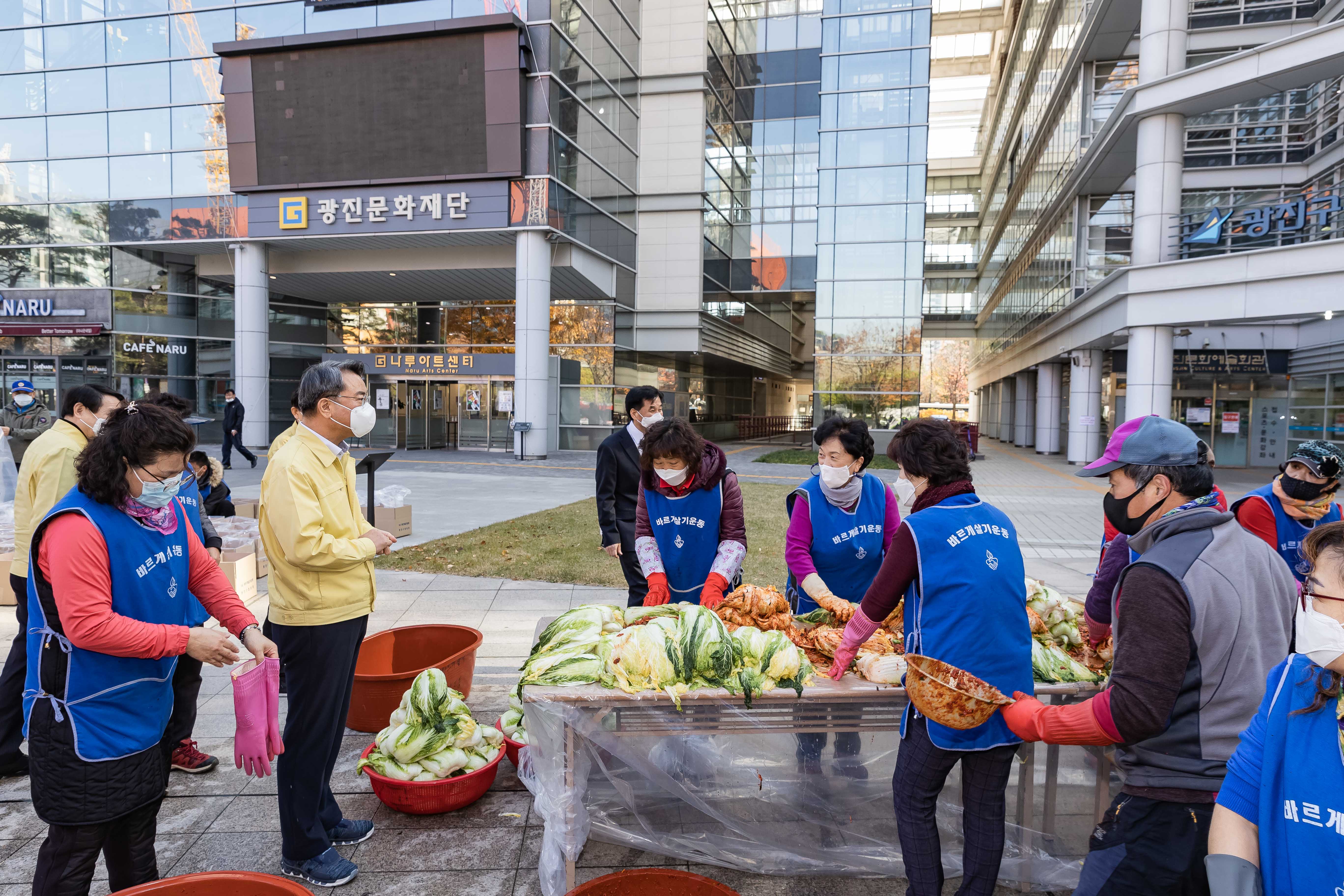 20201111-어려운 이웃 사랑의 김장 담드리기-바르게살기운동 20-11-11-171875_s_184834.jpg