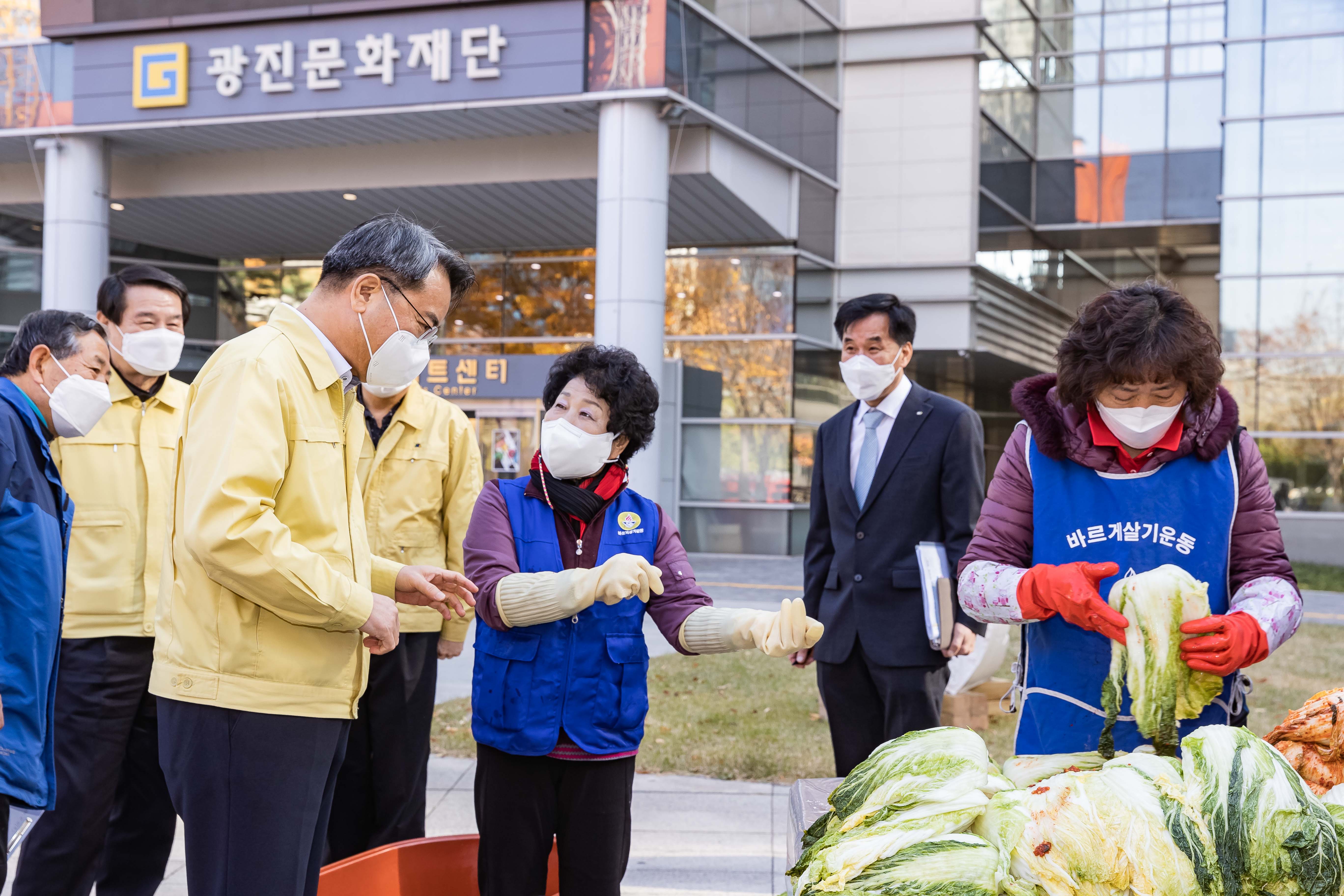 20201111-어려운 이웃 사랑의 김장 담드리기-바르게살기운동 20-11-11-171884_s_184834.jpg