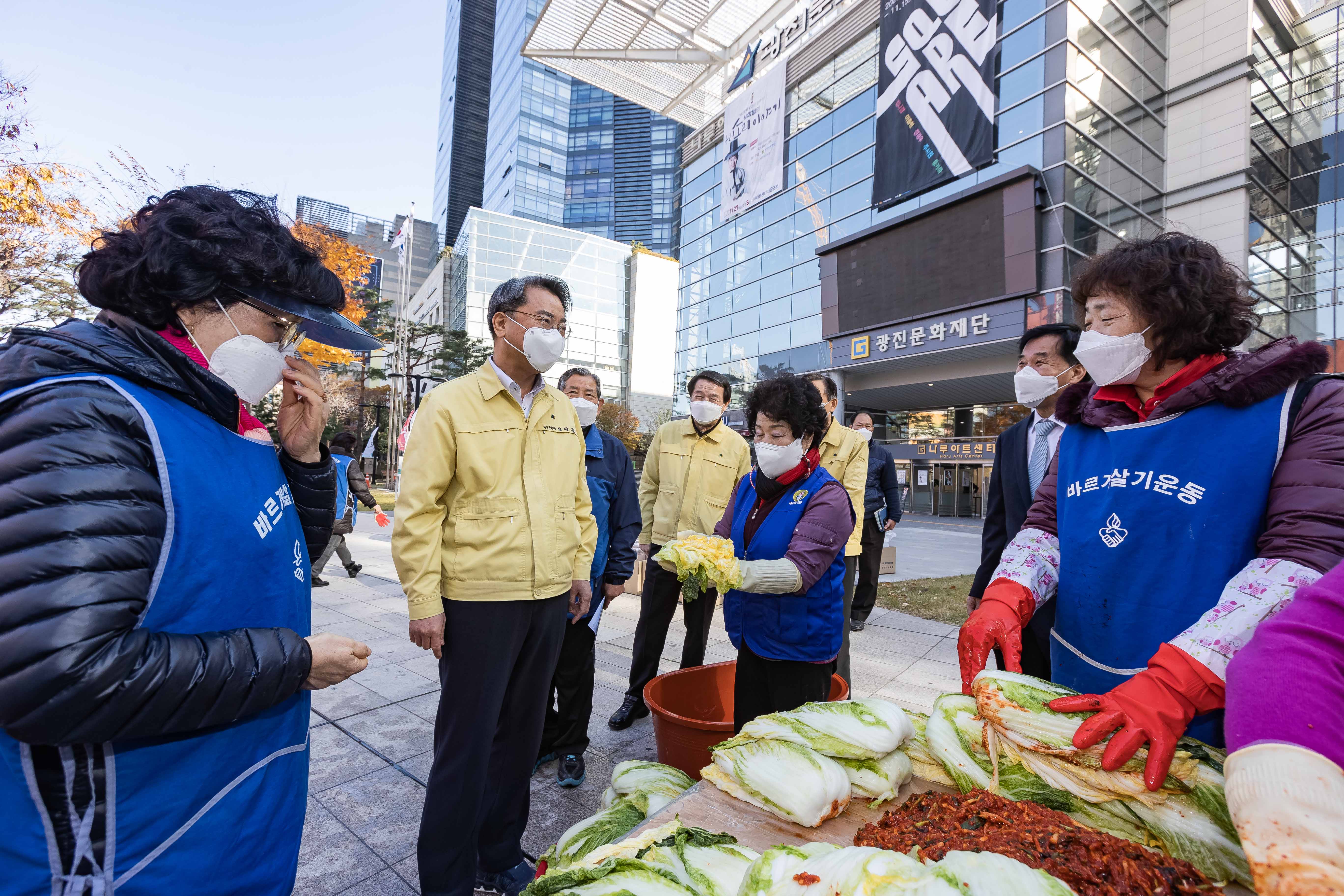 20201111-어려운 이웃 사랑의 김장 담드리기-바르게살기운동 20-11-11-171890_s_184835.jpg