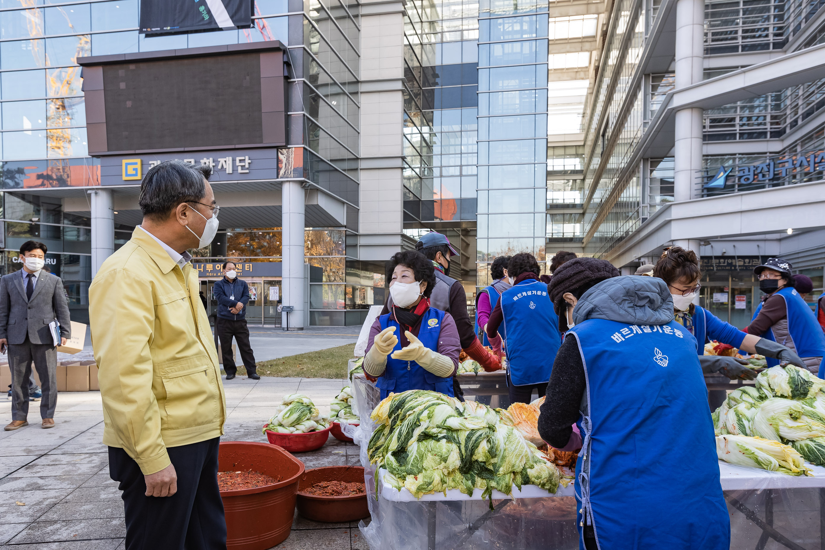 20201111-어려운 이웃 사랑의 김장 담드리기-바르게살기운동 20-11-11-171903_s_184835.jpg