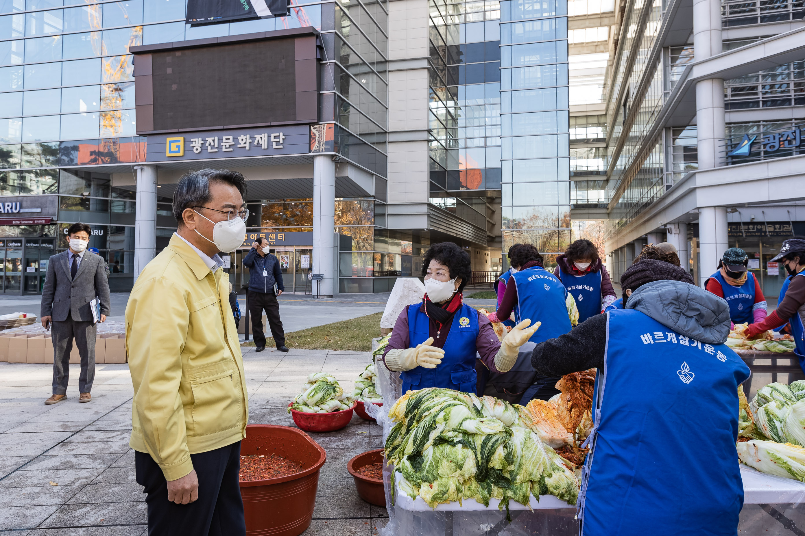 20201111-어려운 이웃 사랑의 김장 담드리기-바르게살기운동 20-11-11-171908_s_184835.jpg