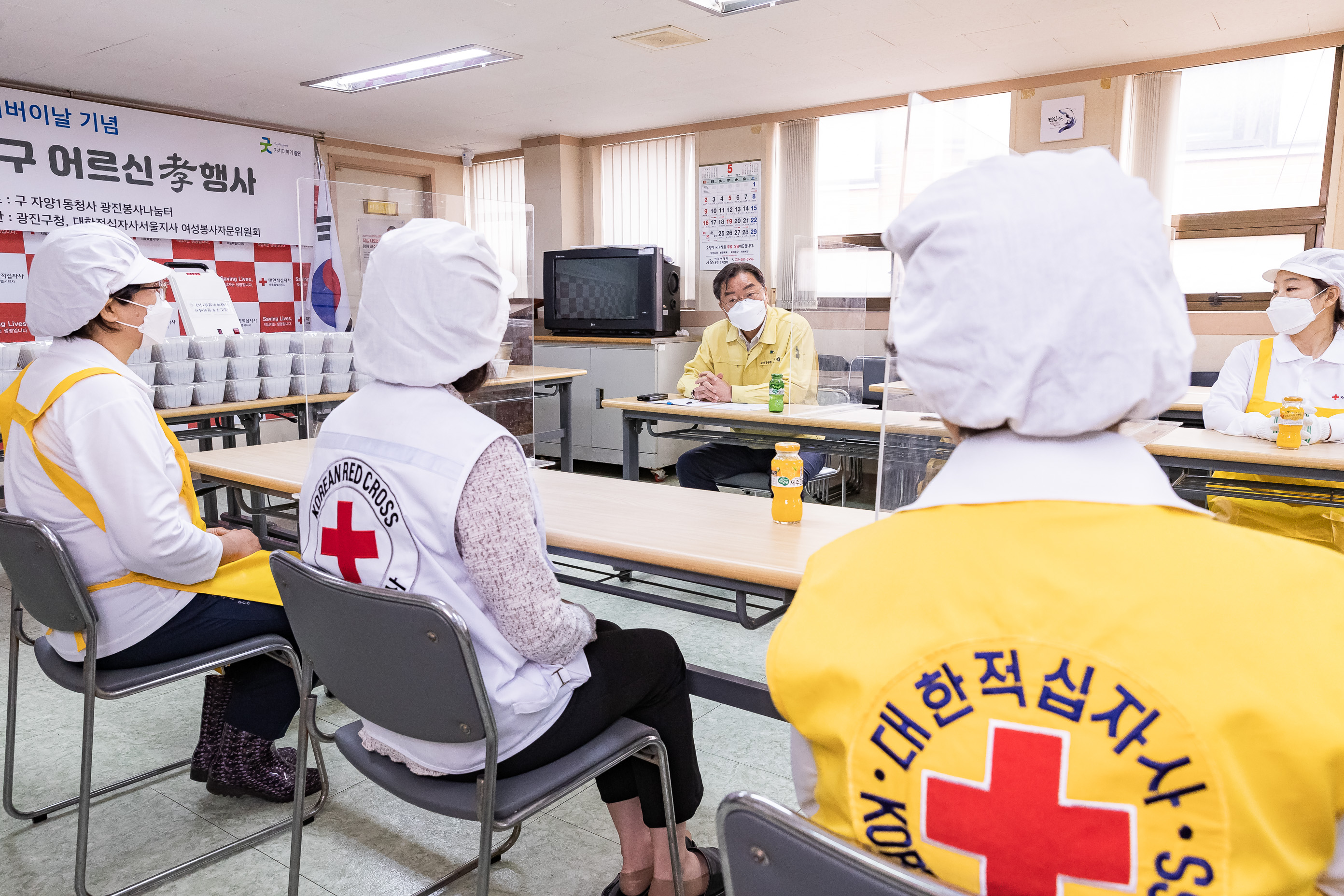 20210507-제74회 세계적십자의 날 및 어버이날 기념 적십자 광진지구 어르신 孝행사 20210507-000286_s_094236.jpg