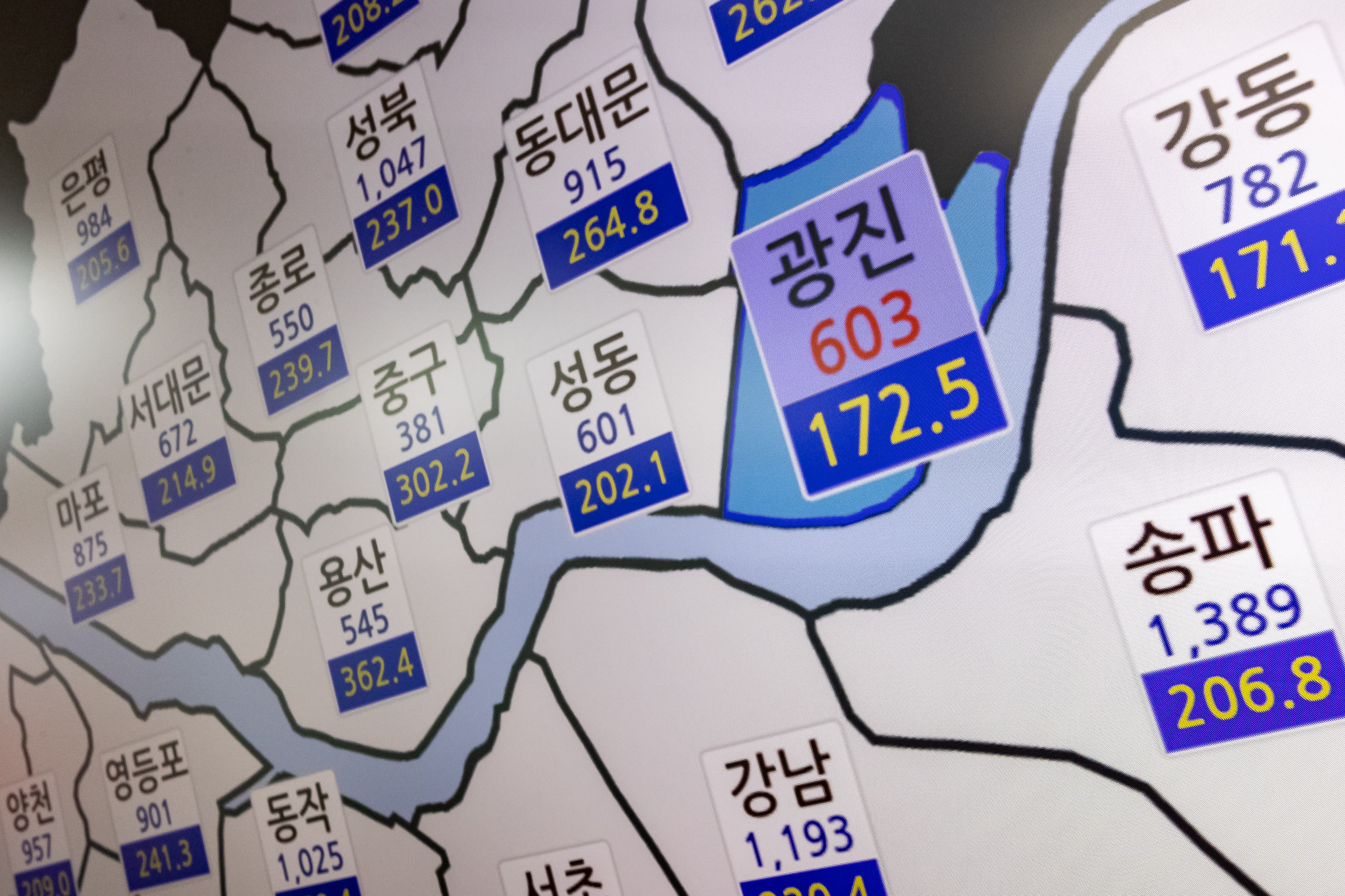 20210204-광진구 재난안전대책본부 종합상황실 20210204-000078_s_194545.jpg