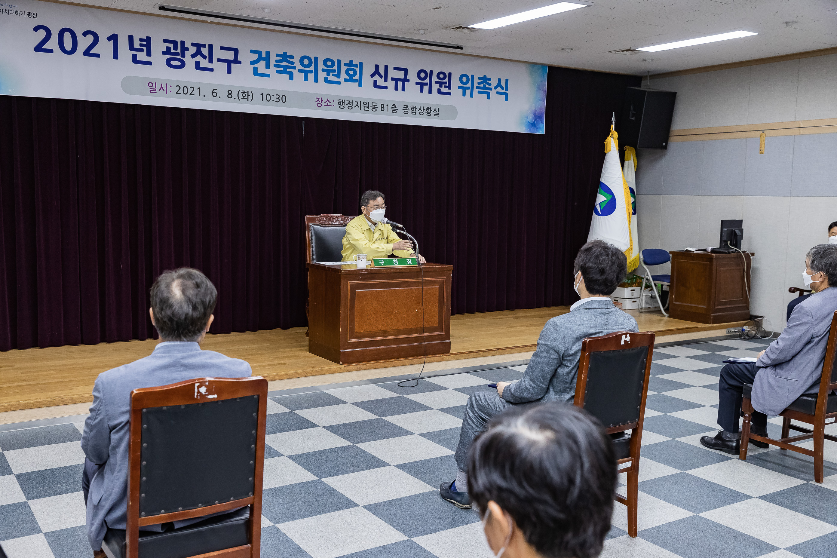 20210608-2021년 광진구 건축위원회 신규위원 위촉식 20210608-000200_s_104524.jpg