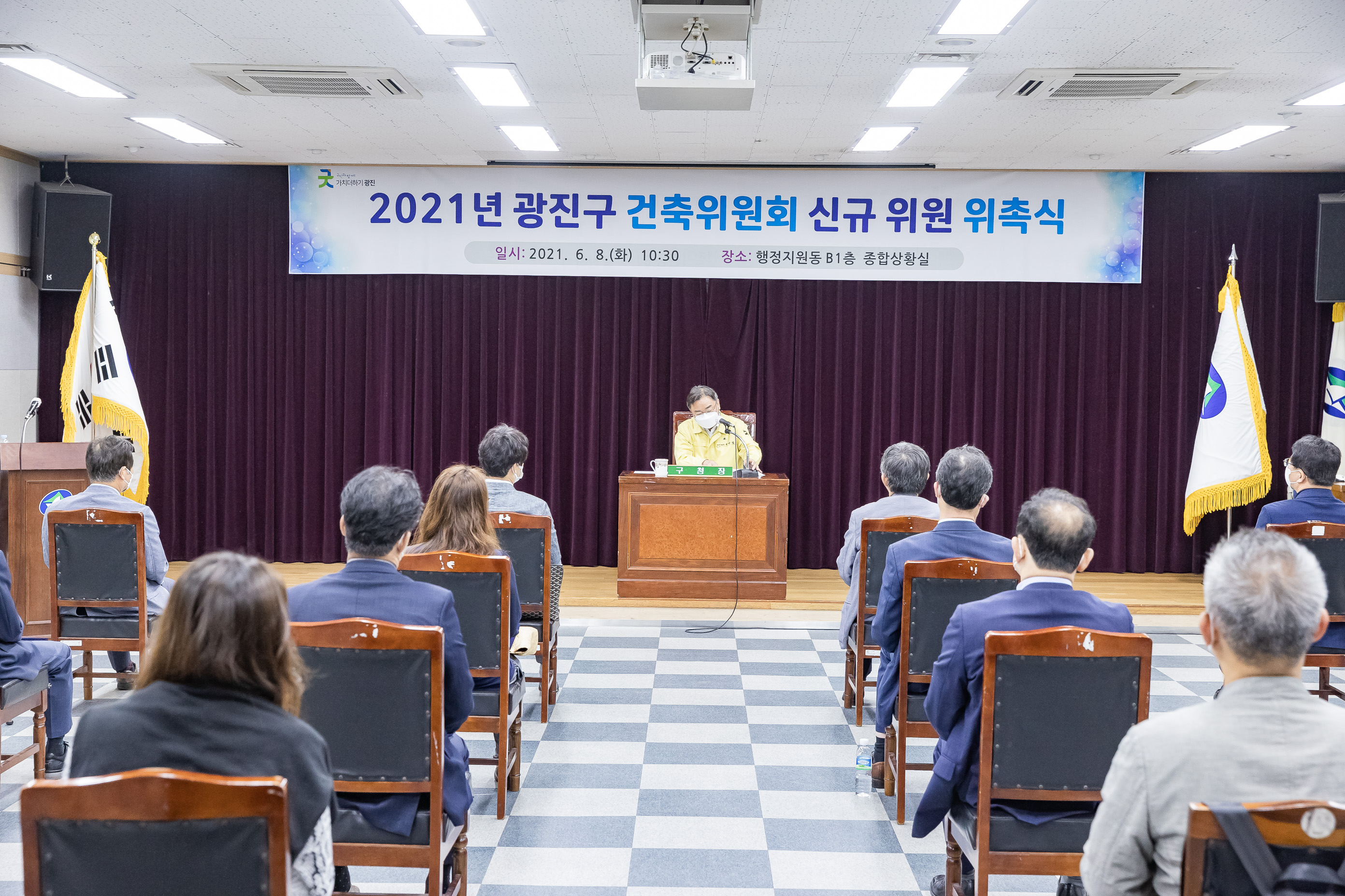 20210608-2021년 광진구 건축위원회 신규위원 위촉식 20210608-000230_s_104525.jpg