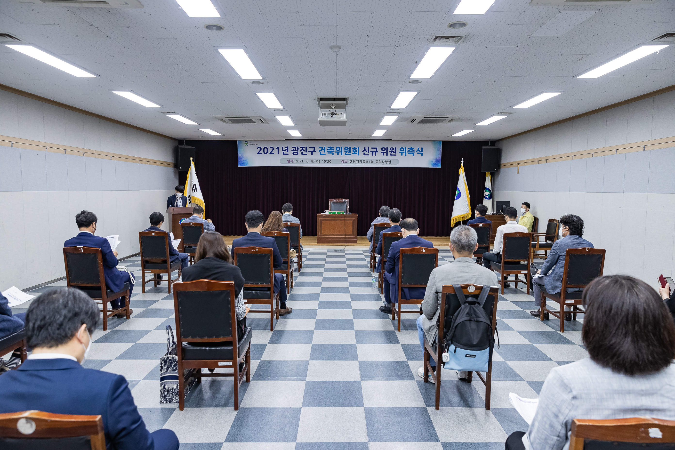 20210608-2021년 광진구 건축위원회 신규위원 위촉식