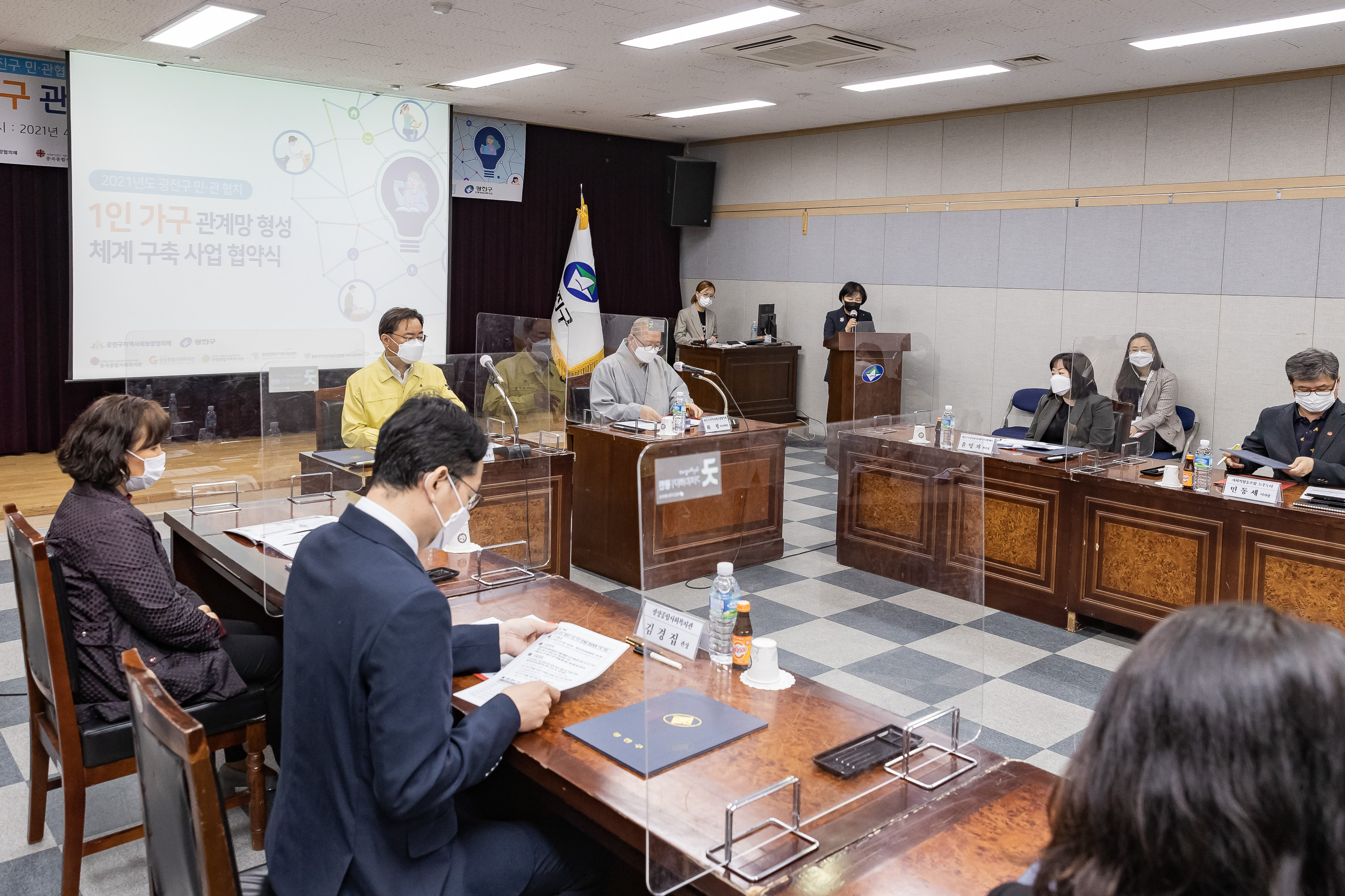 20210413-1인 가구 관계망 형성체계 구축 사업 협약식 20210413-000012_s_192135.jpg