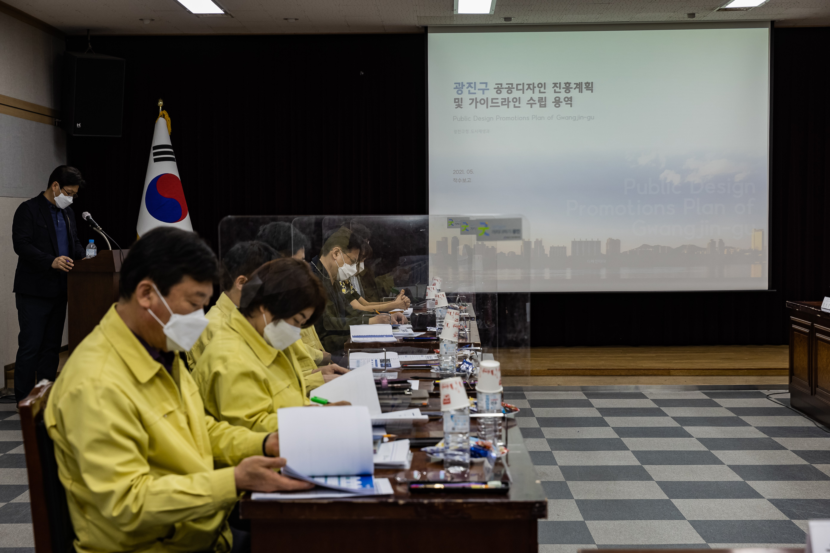 20210513-광진구 공공디자인 진흥계획 및 가이드라인 수립 용역 착수보고회 20210513-000010_s_182939.jpg