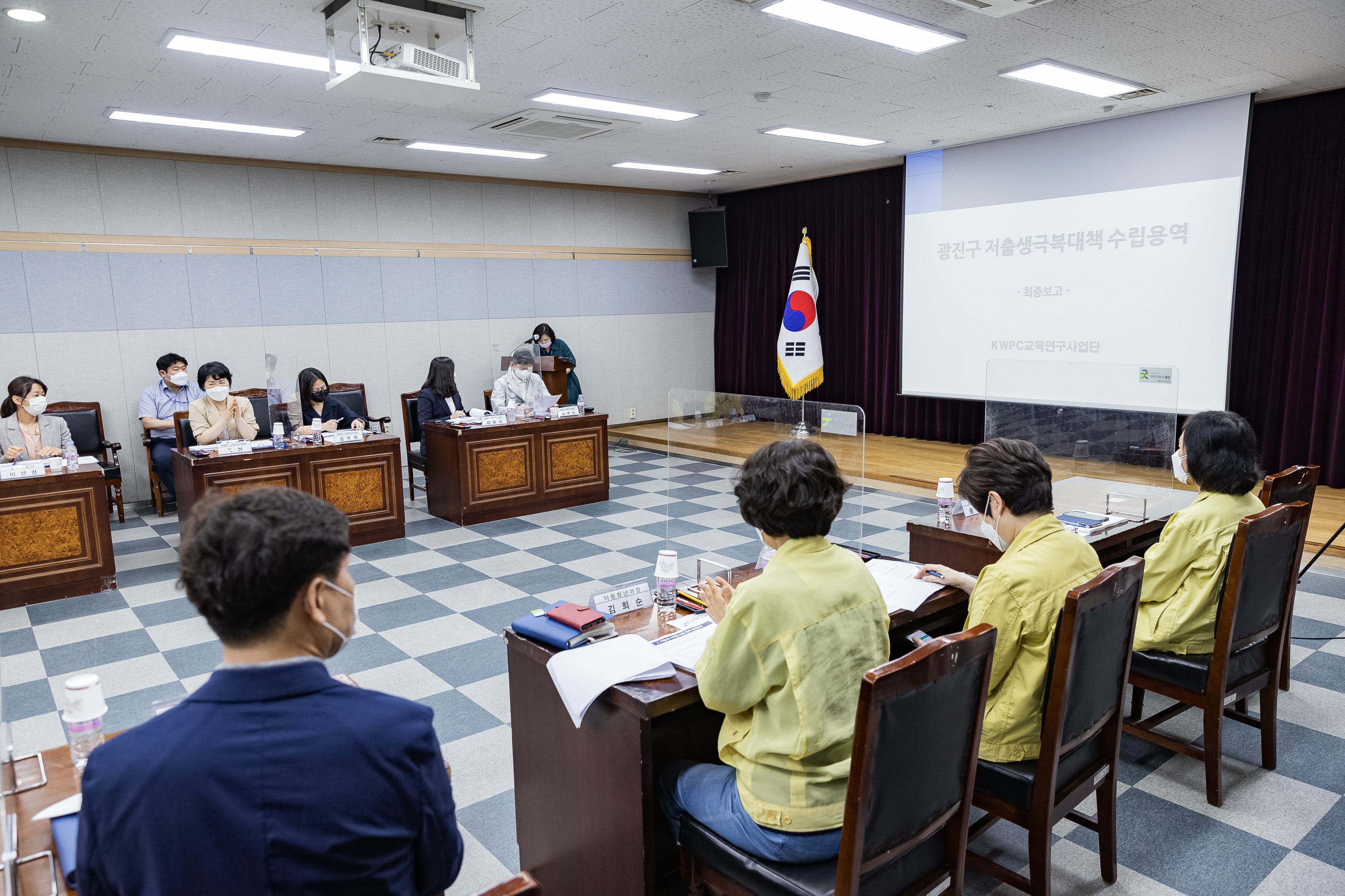 20210602-광진구 저출생 대응정책 연구용역 최종 보고회 20210602-001250_s_205218.jpg