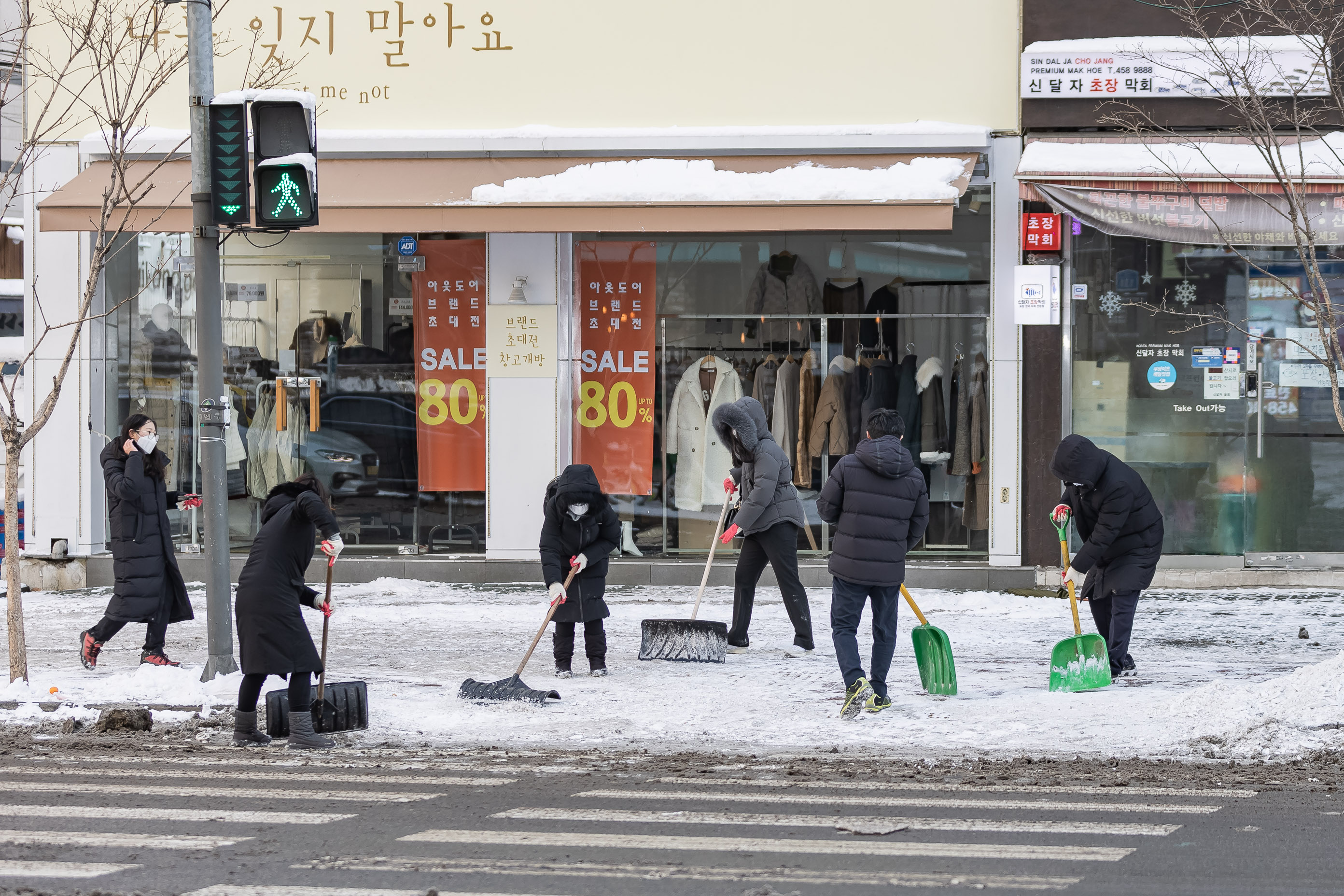 20210107-광진구 관내 제설작업 20210107-000341_s_193857.jpg