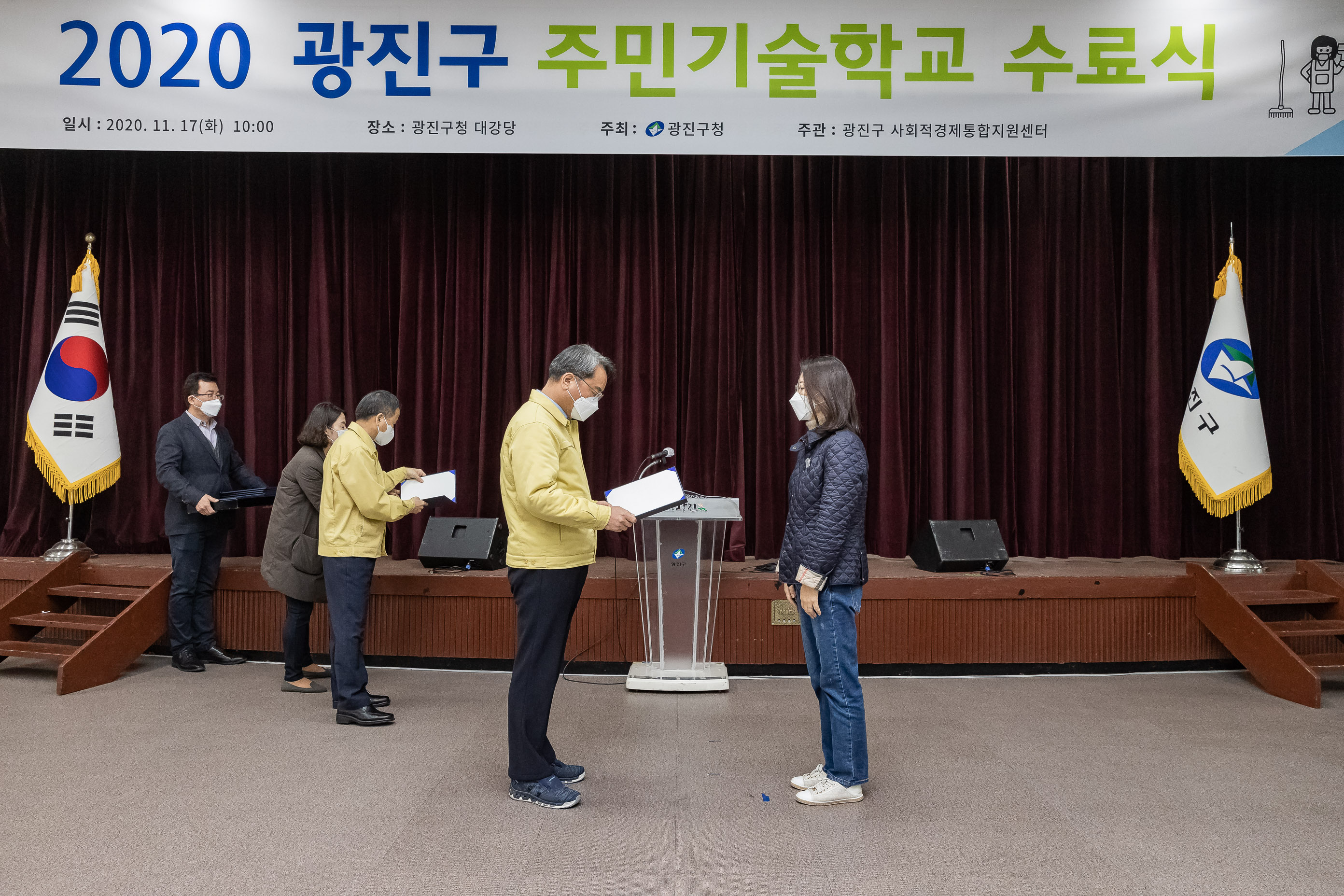 20201117-2020 광진구 주민기술학교 수료식 20-11-17-182964_s_132409.jpg