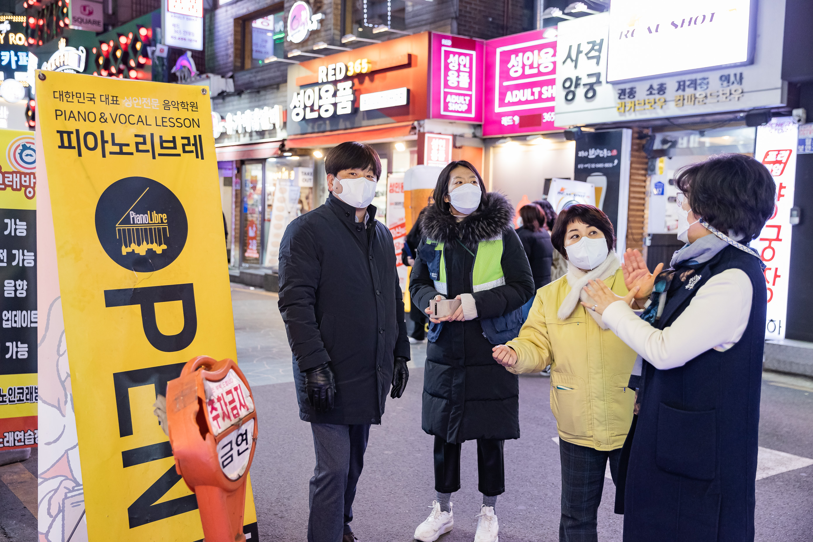 20210208-포차 관련 맛의 거리(건대.능마루) 특별점검 20210208-001352_s_213130.jpg