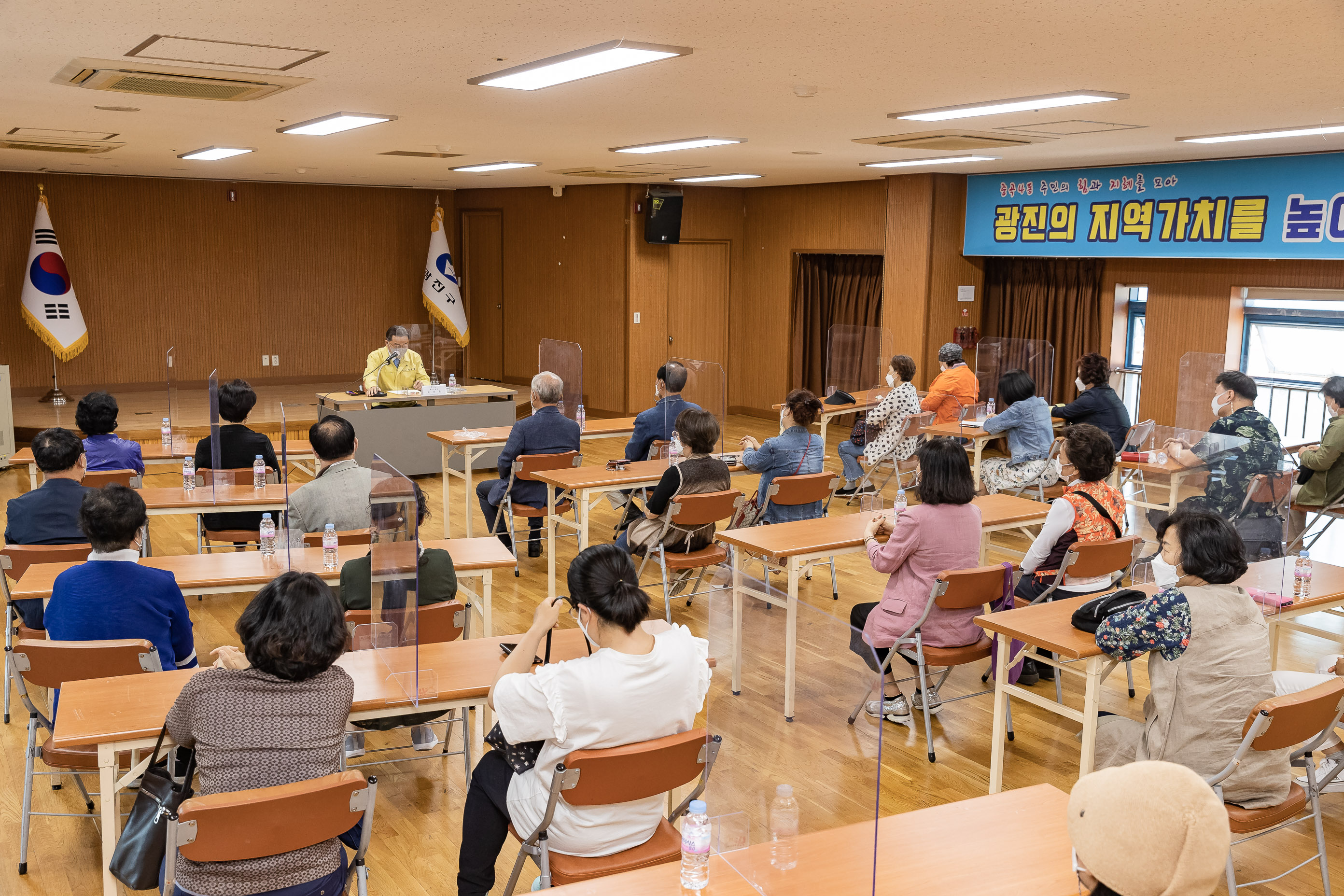 20210512-우문현답-주민과의 대화 - 중곡4동 20210512-001237_s_090617.jpg