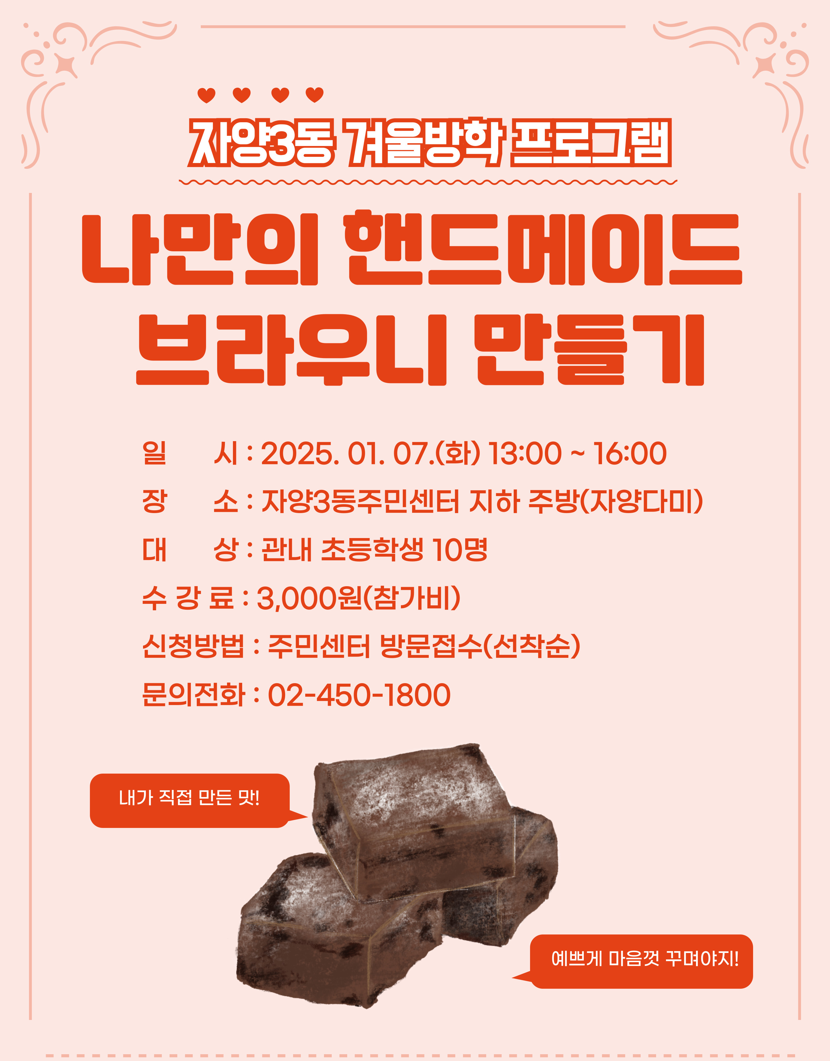 안내문