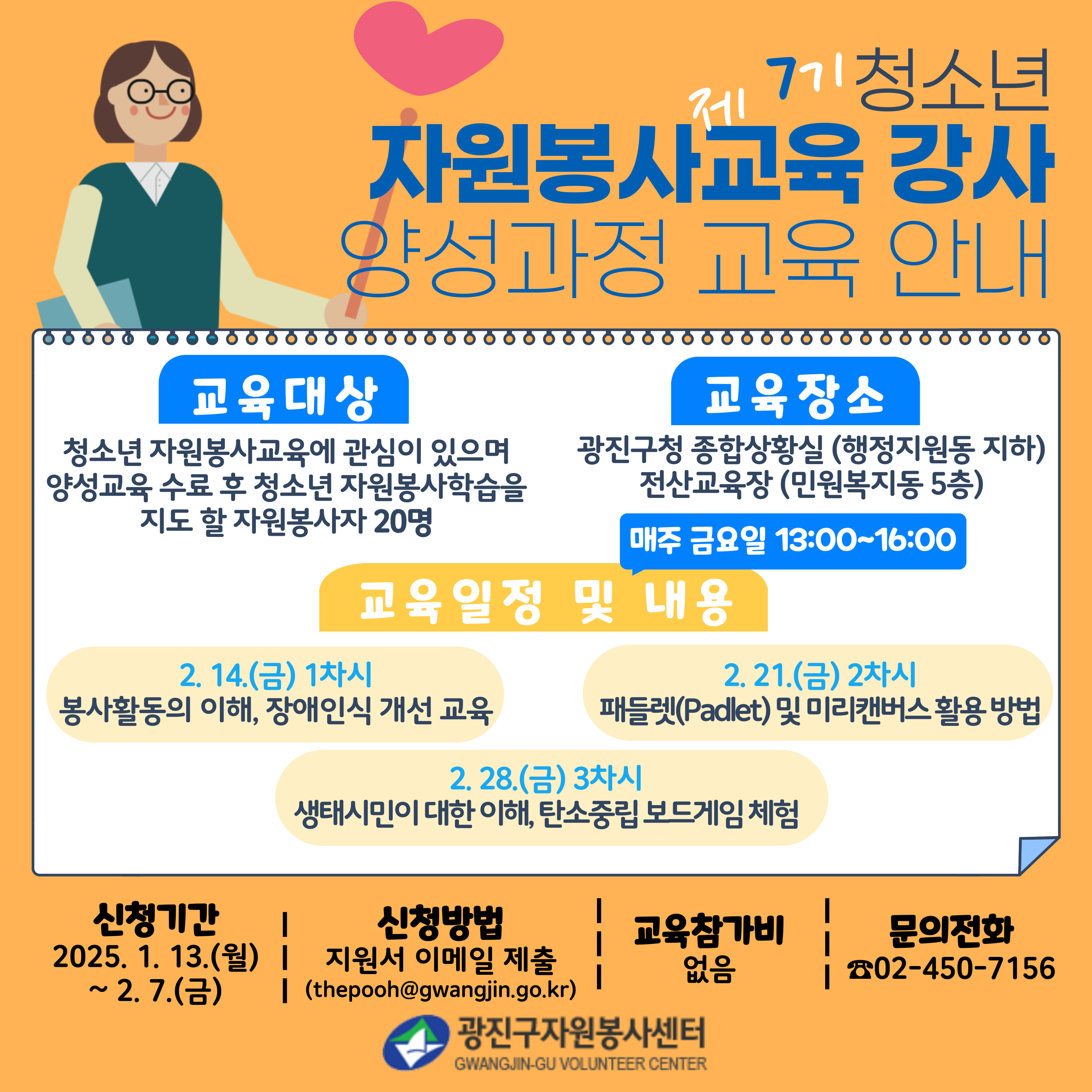 포스터