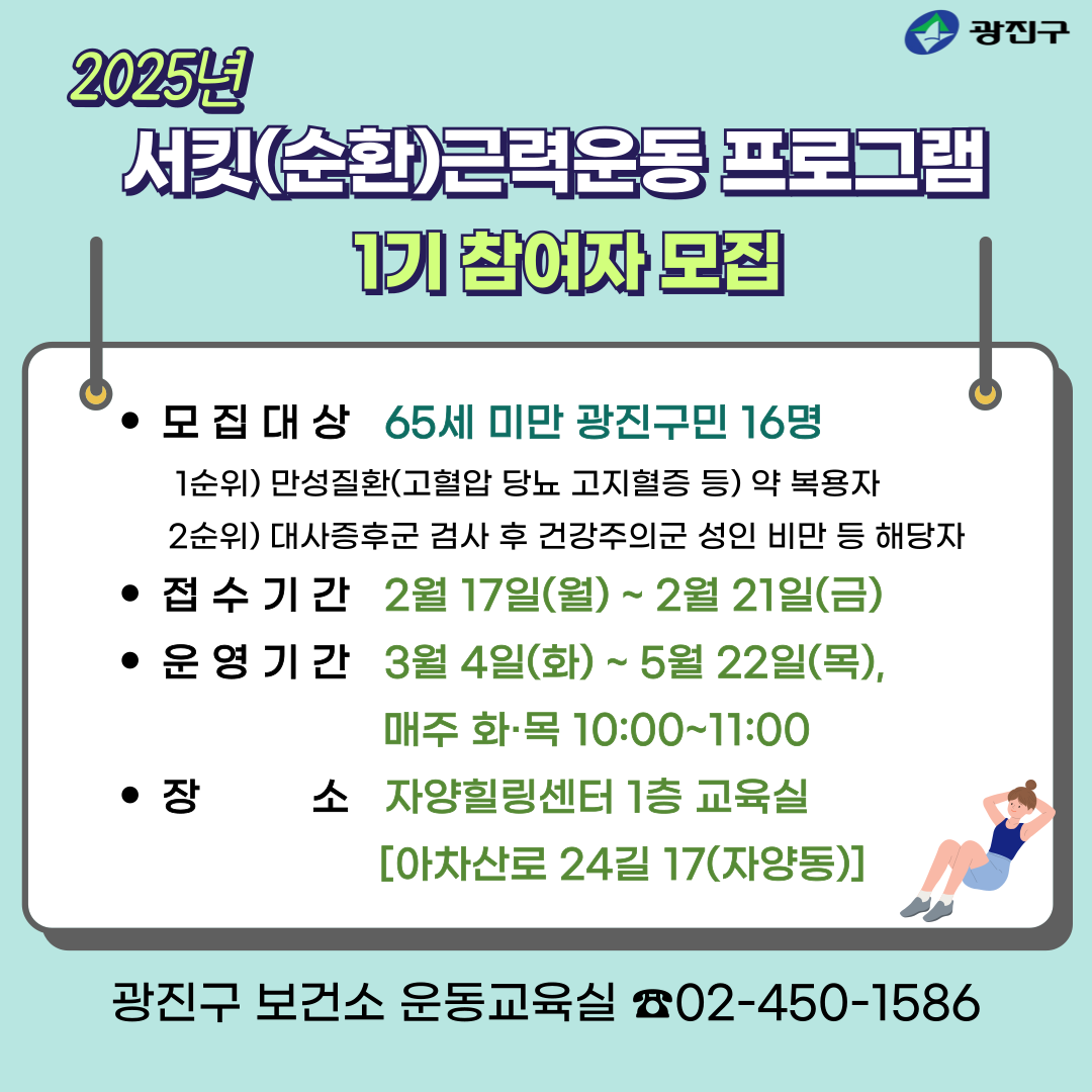모집 공고