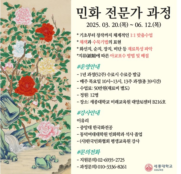모집포스터