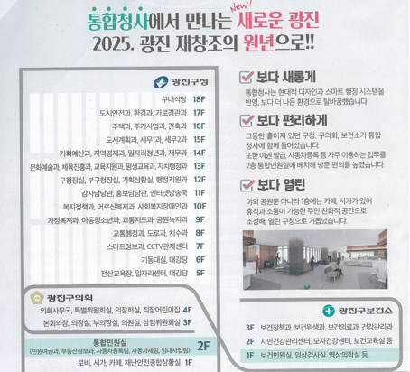 청사 이전 안내