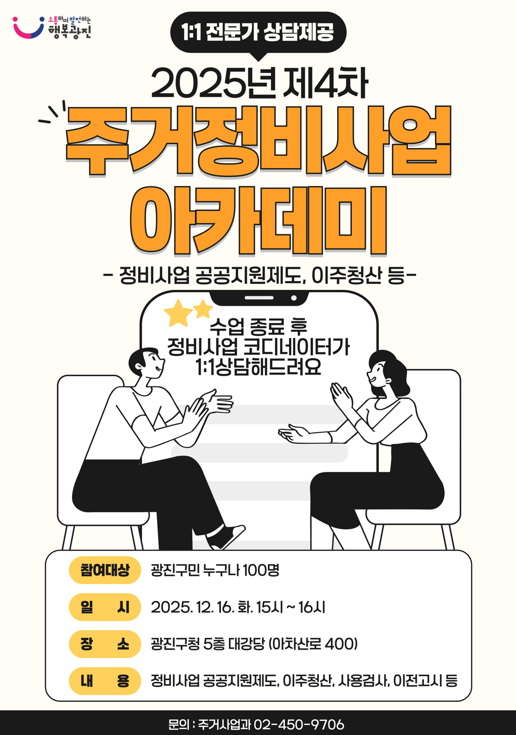 아카데미 포스터