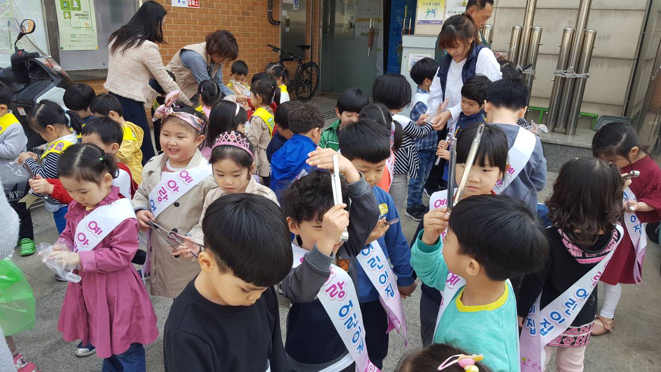 예아랑 어린이집과 연계 청소캠페인 실시(2018.4.16)