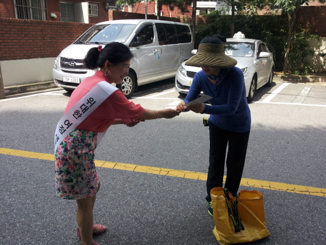 나라사랑 태극기 달기 운동 홍보 캠페인